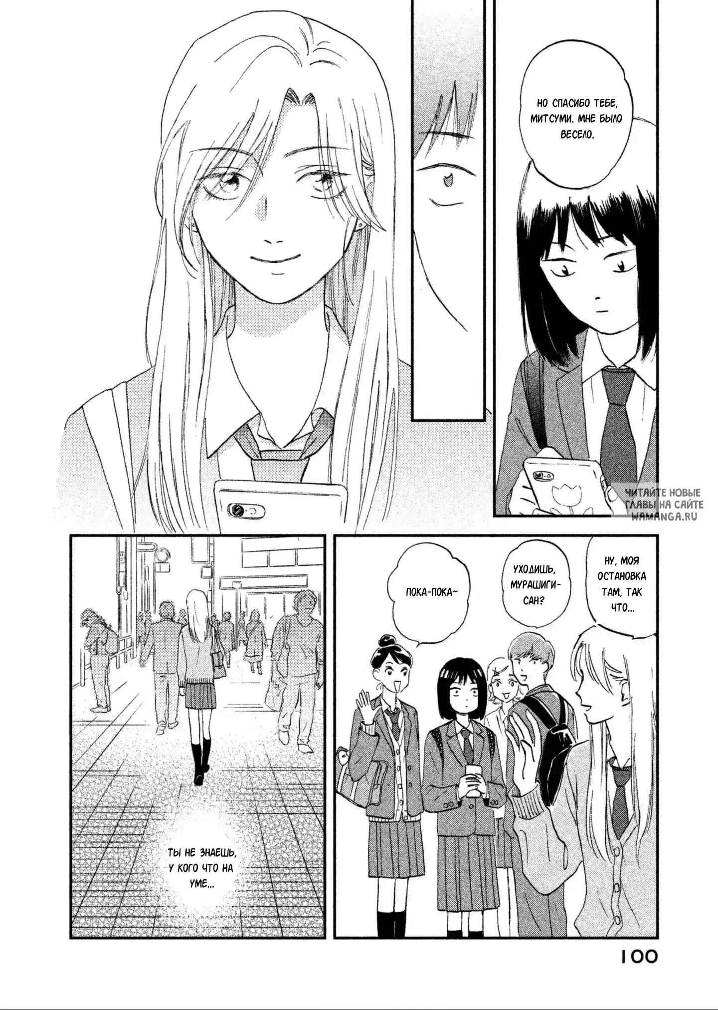 Page 44.000