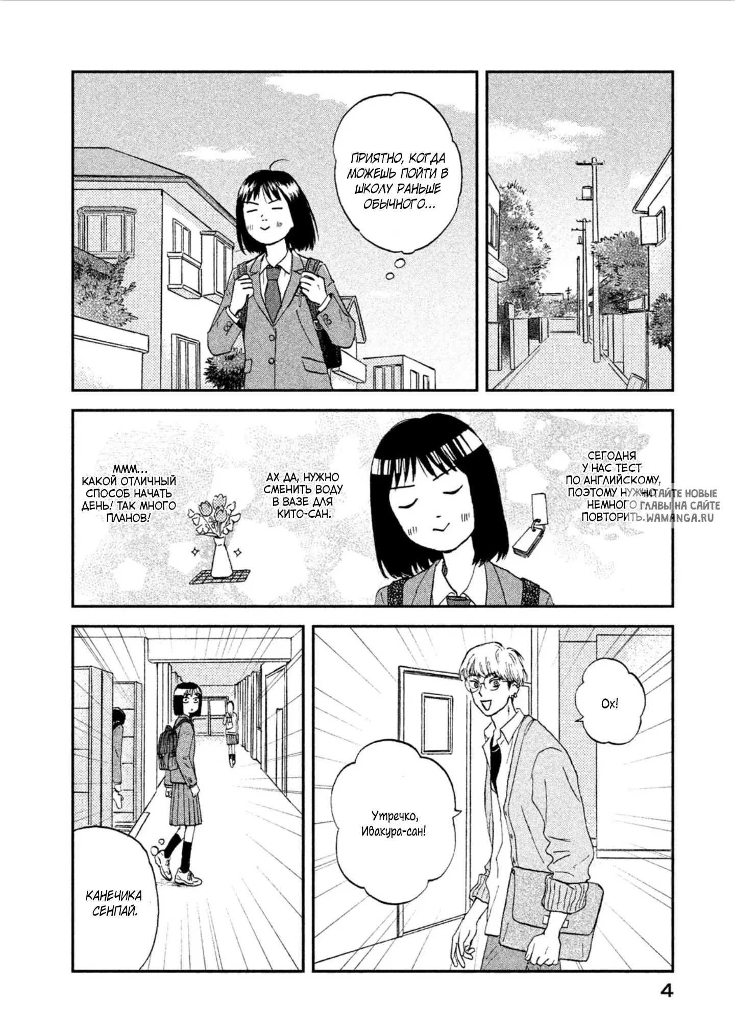 Page 4.000