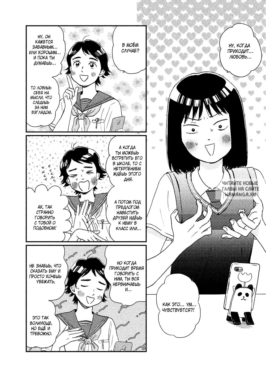 Page 4.000