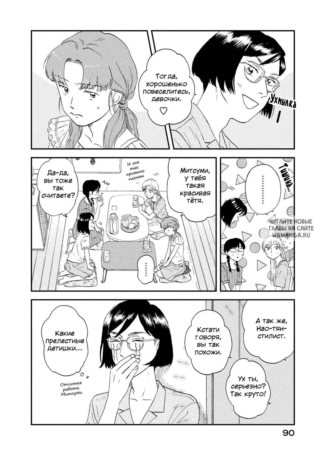 Page 4.000