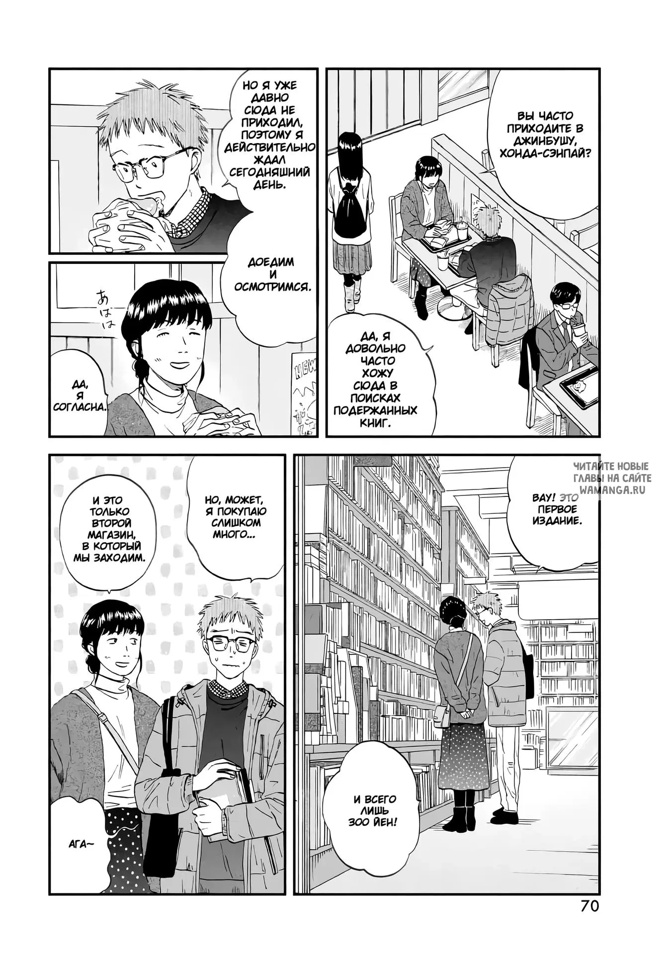 Page 4.000