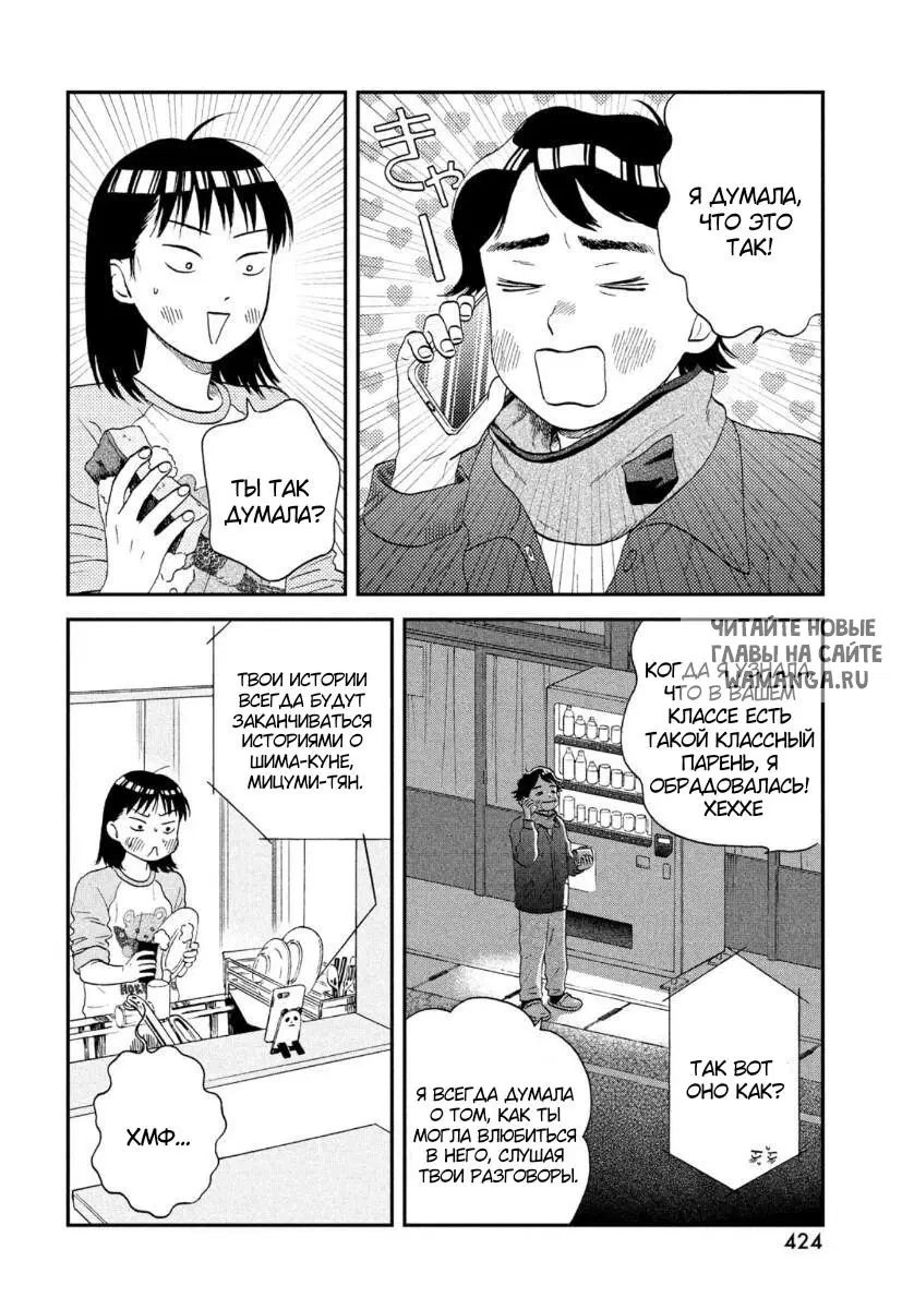 Page 4.000
