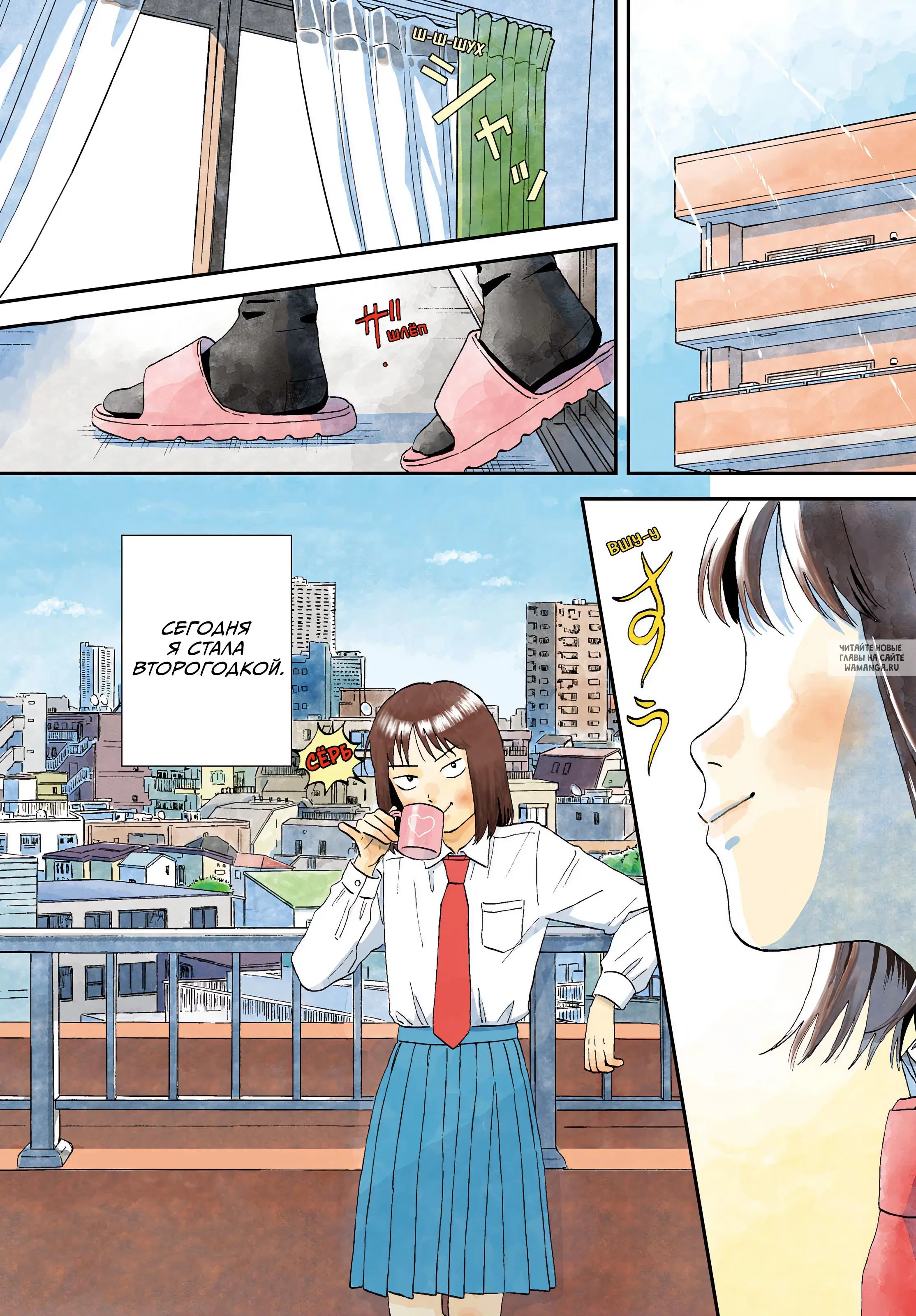Page 4.000