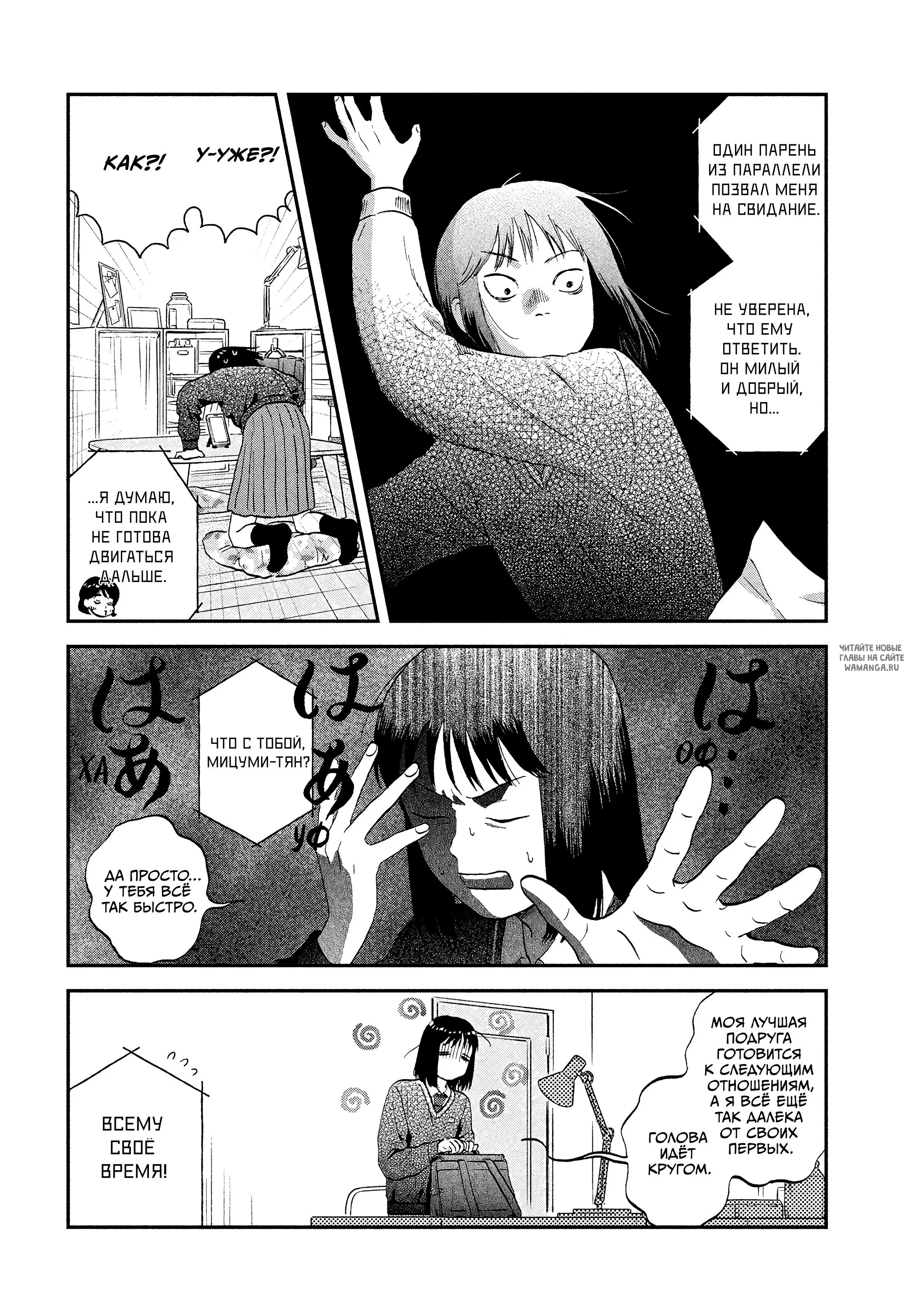 Page 4.000