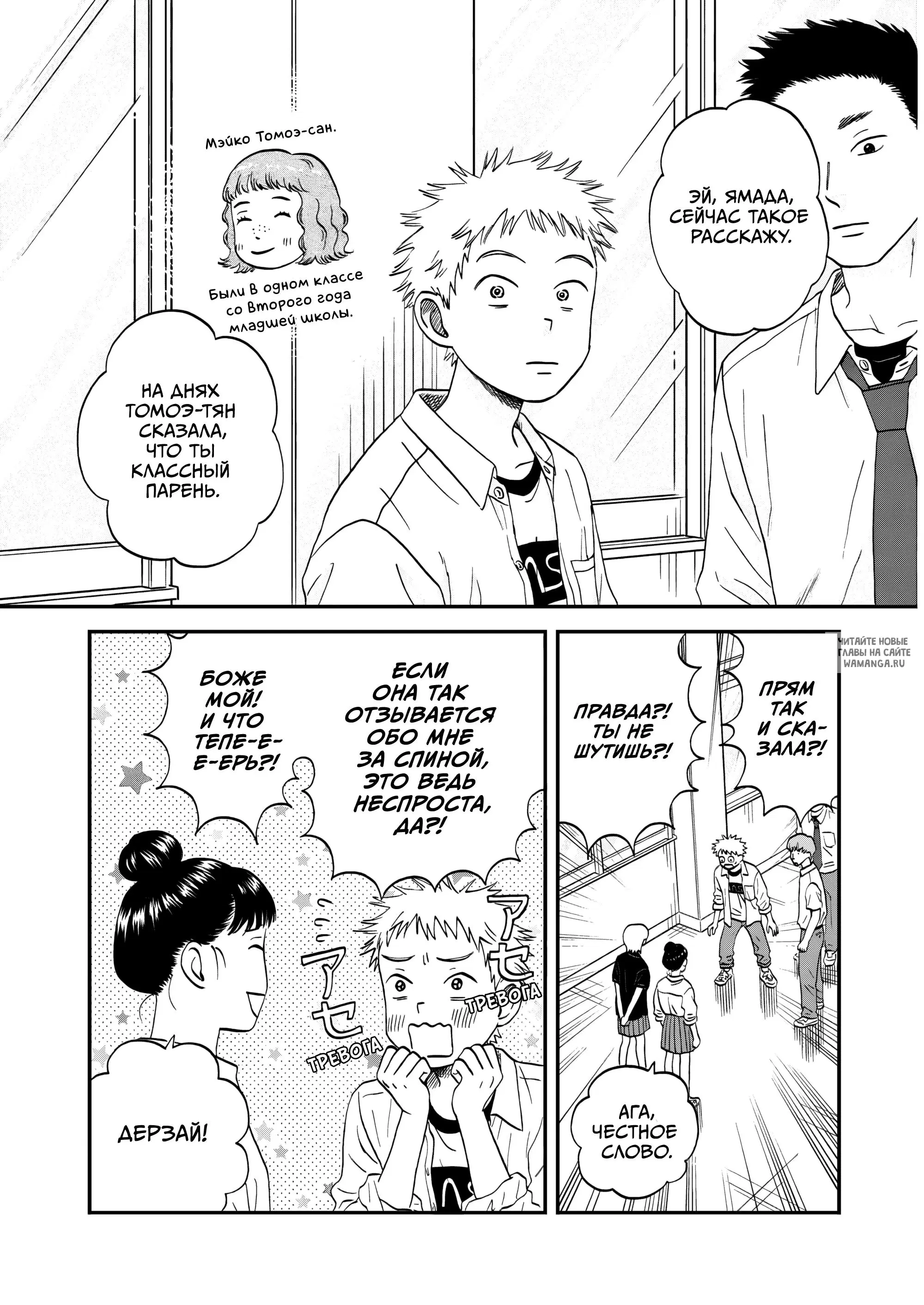 Page 4.000