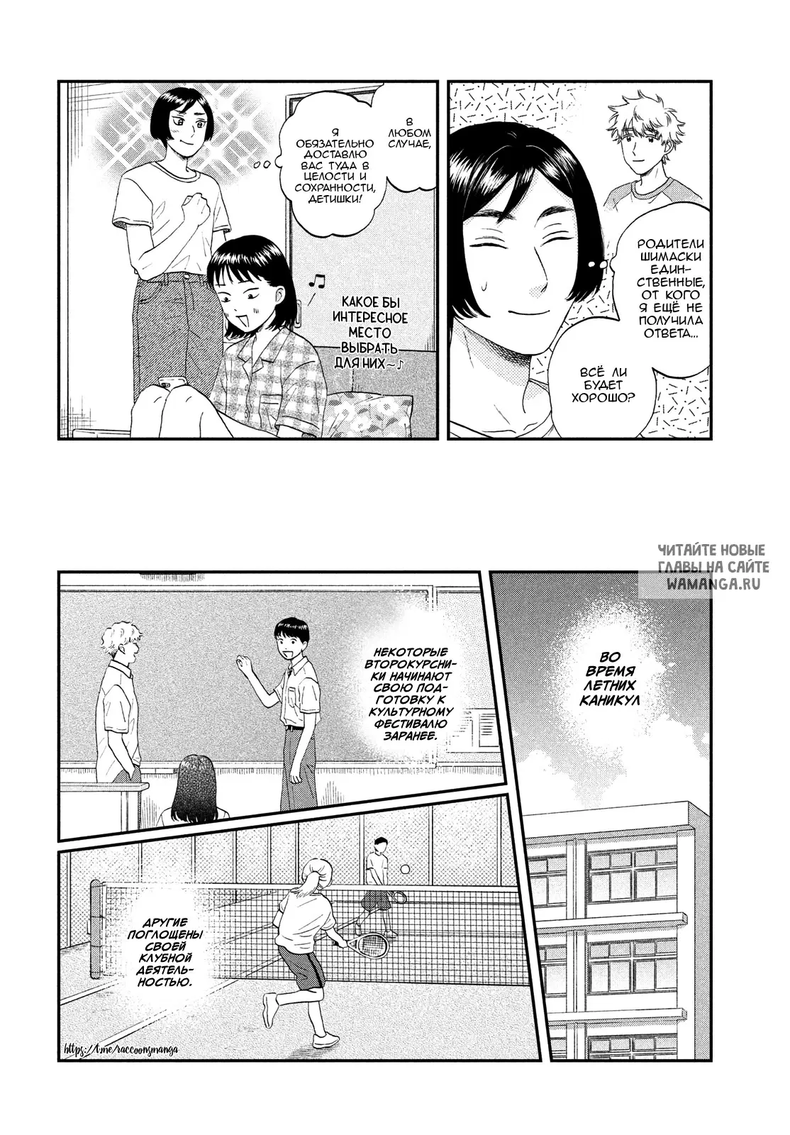 Page 4.000