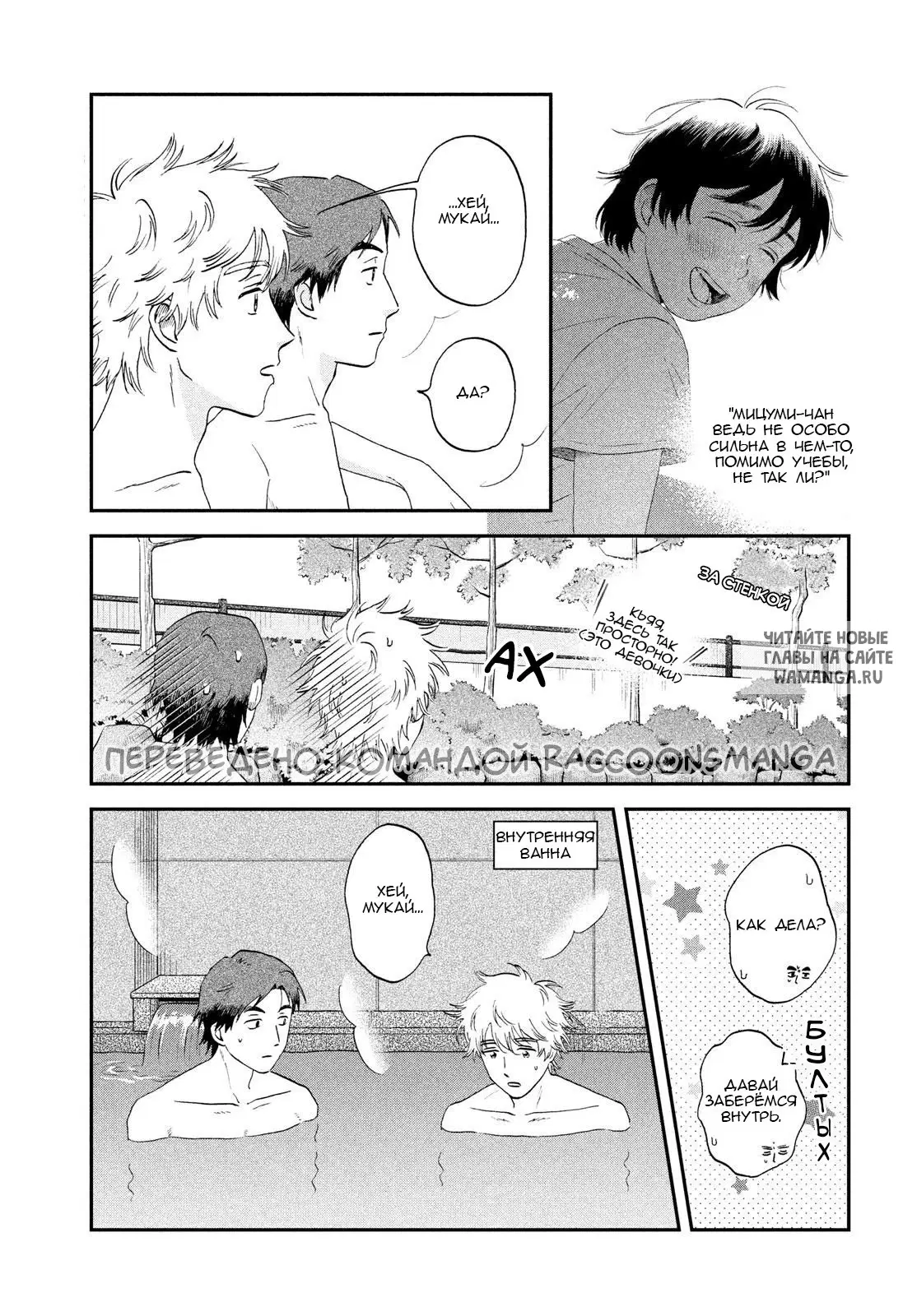 Page 4.000