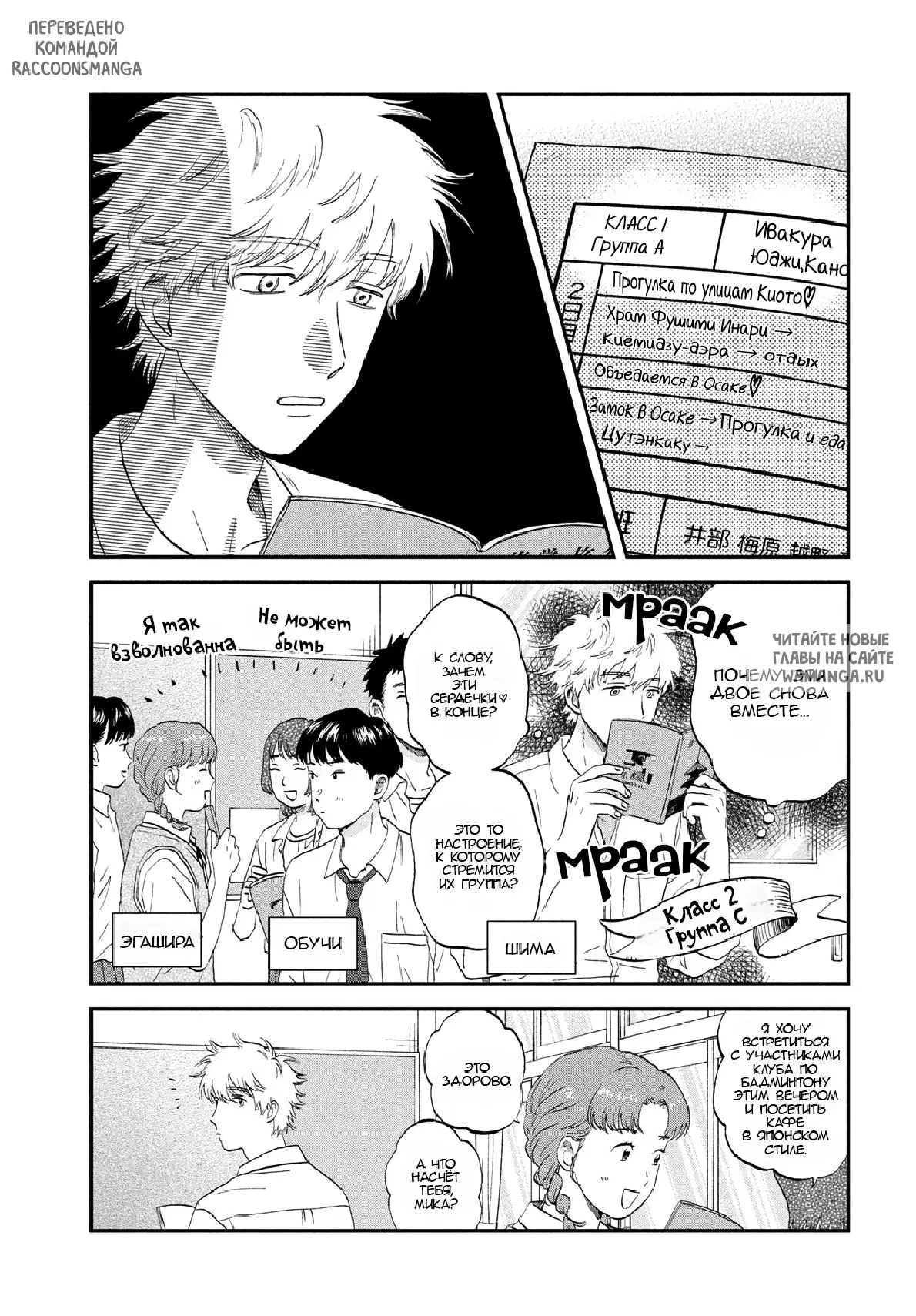 Page 4.000