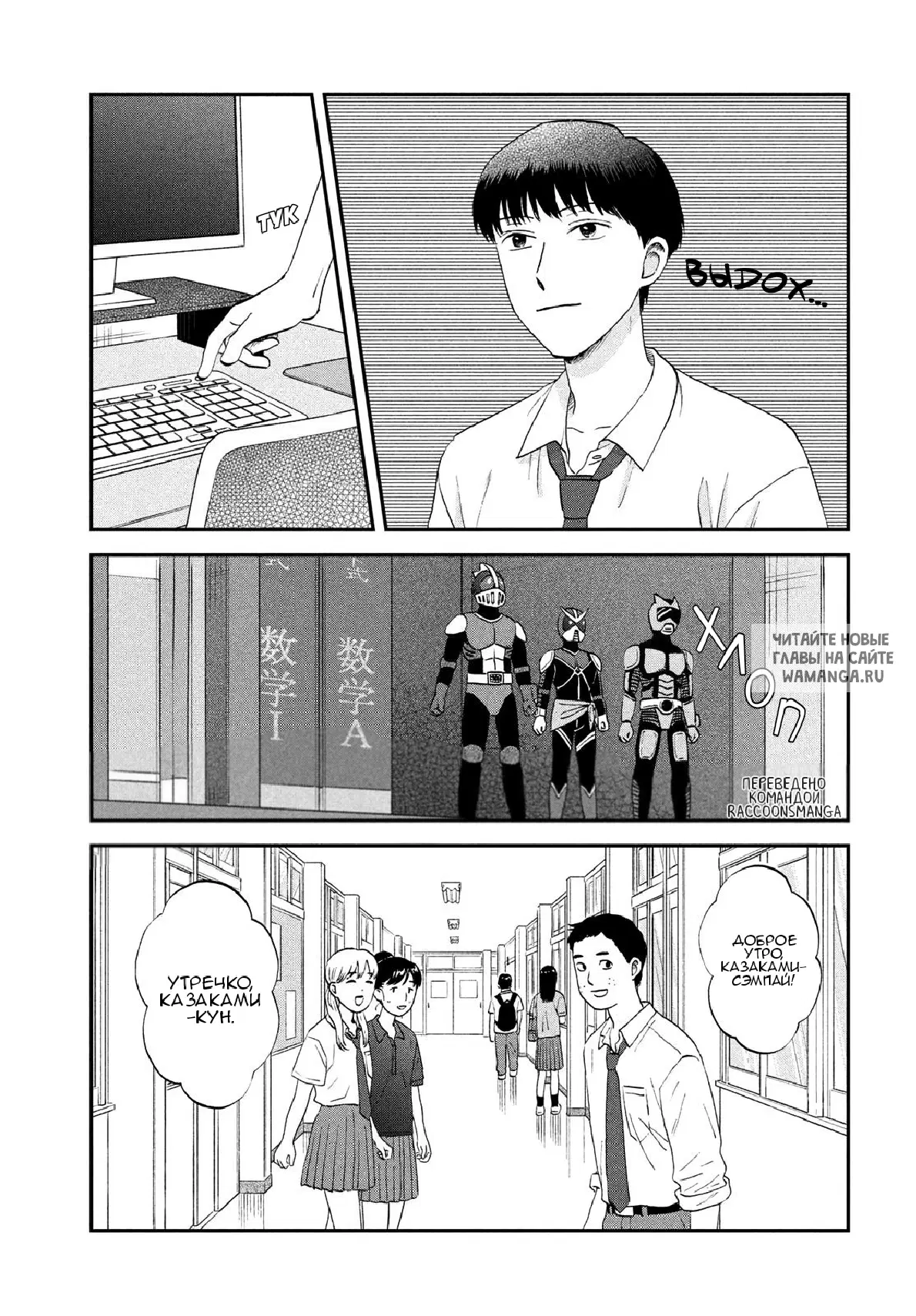 Page 4.000