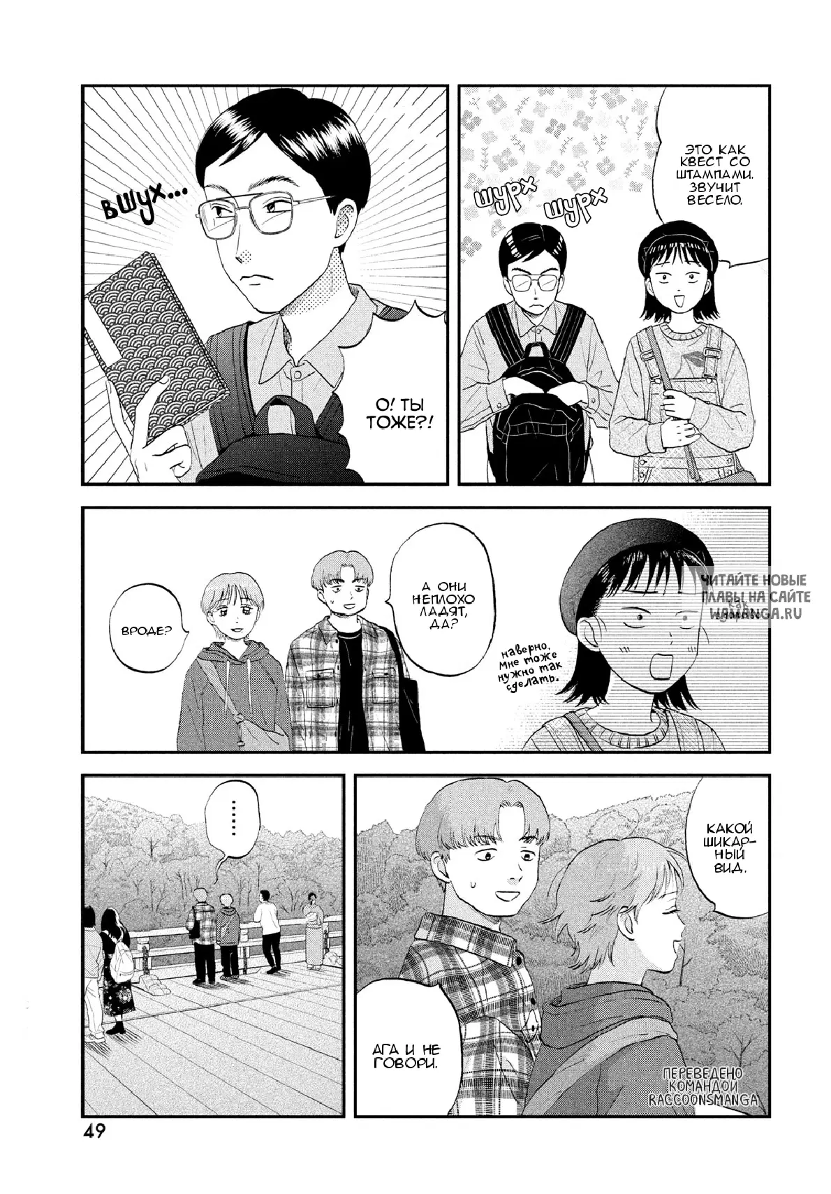 Page 4.000