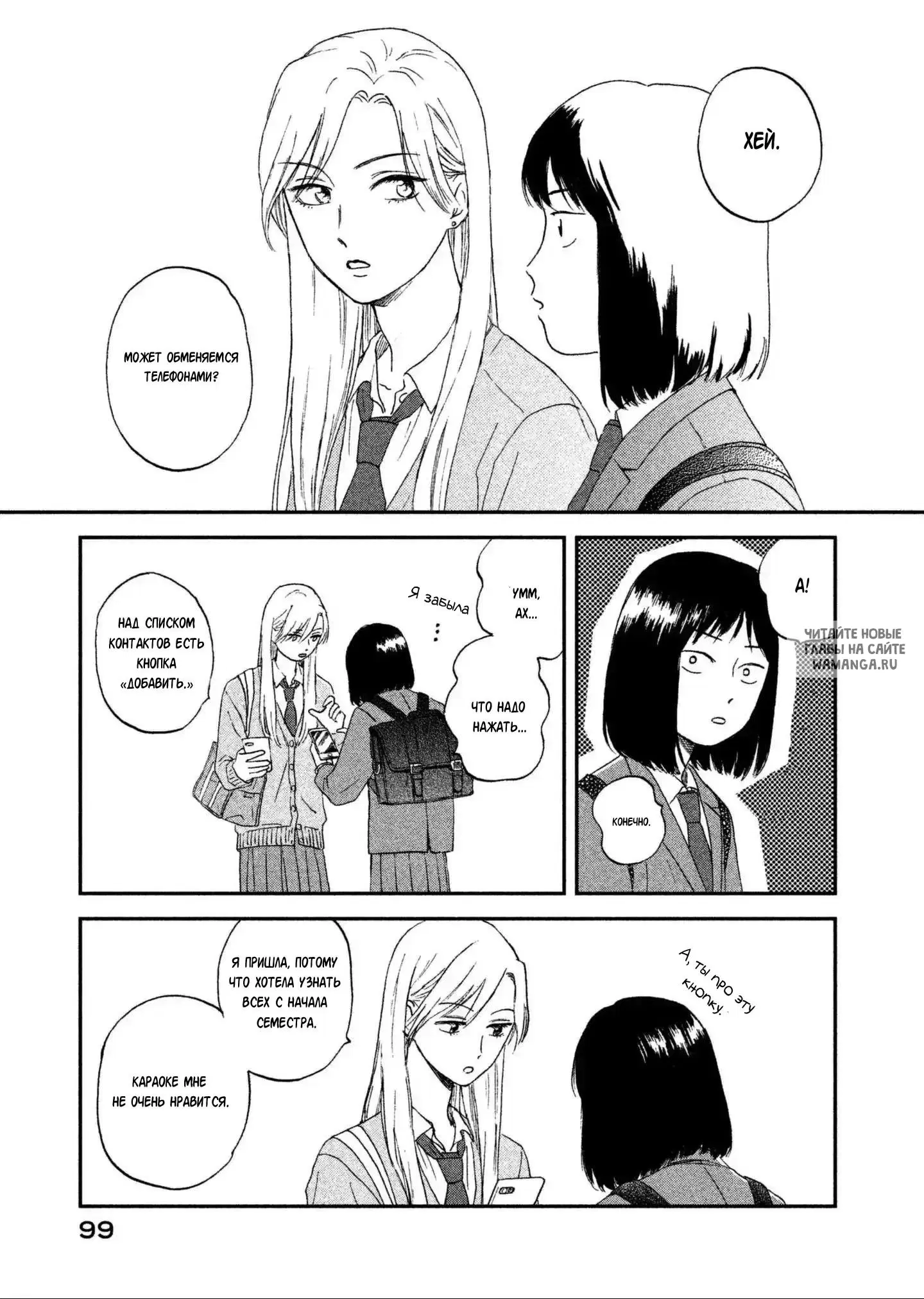 Page 43.000