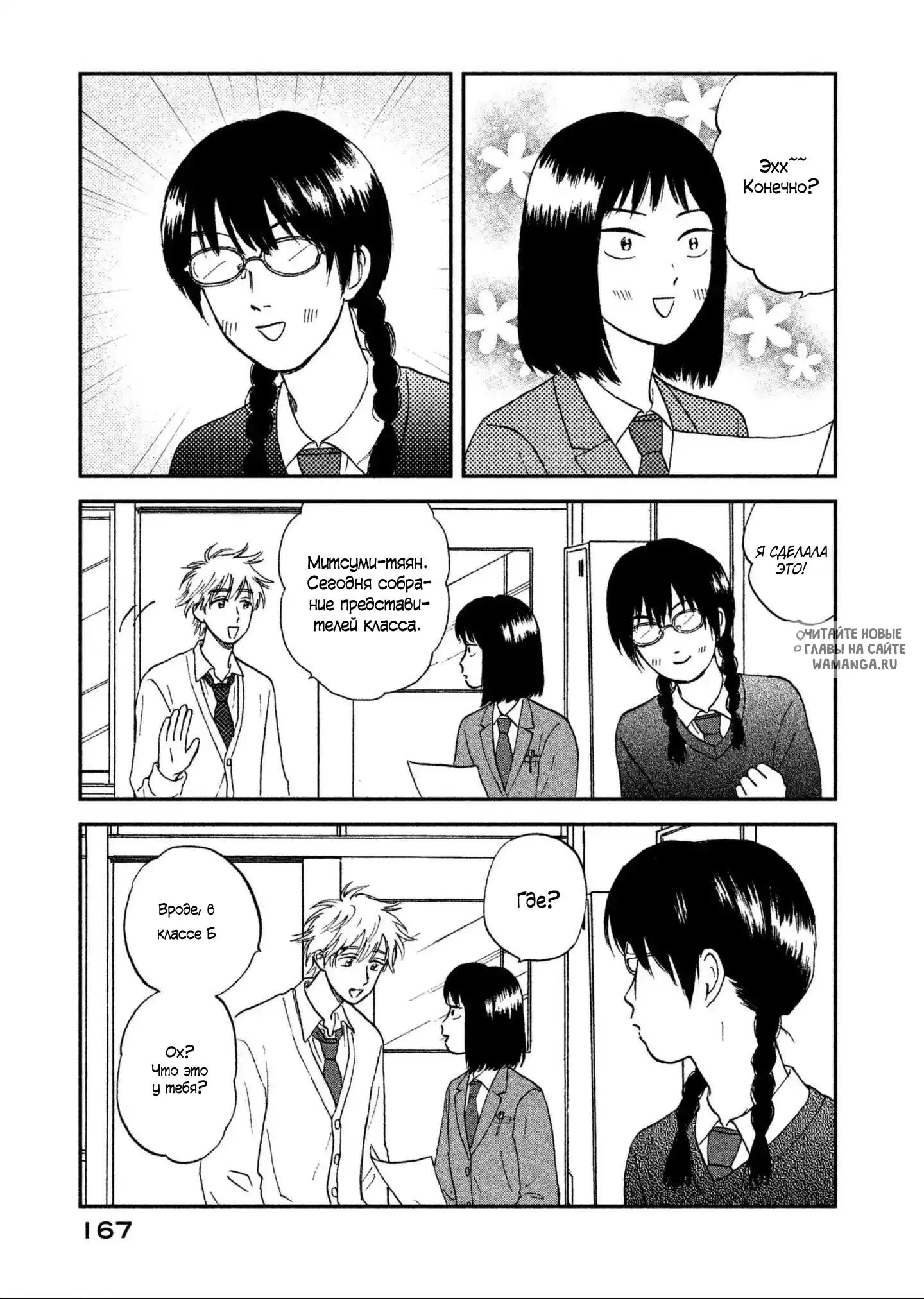 Page 5.000