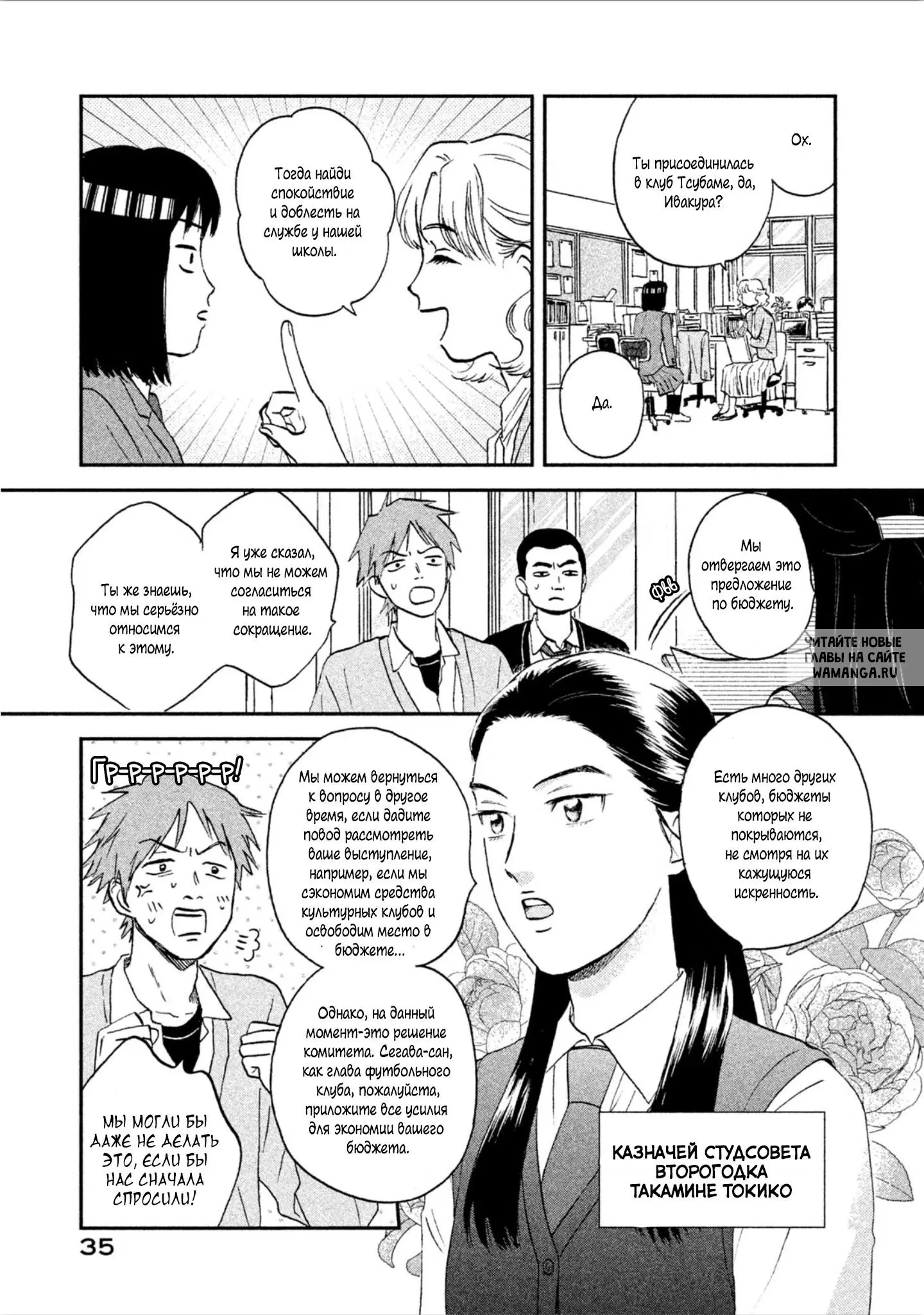 Page 5.000