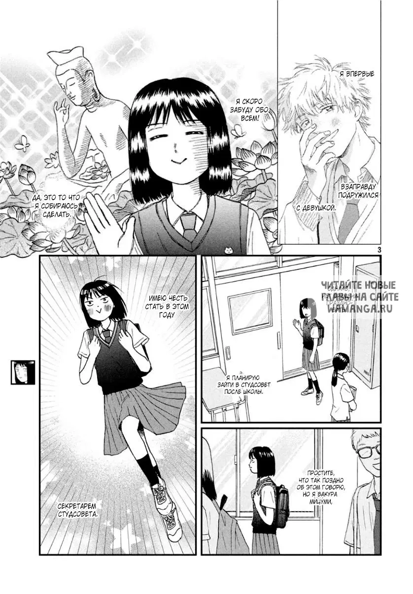 Page 5.000