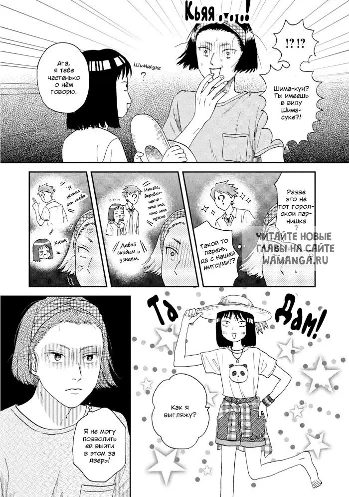 Page 5.000