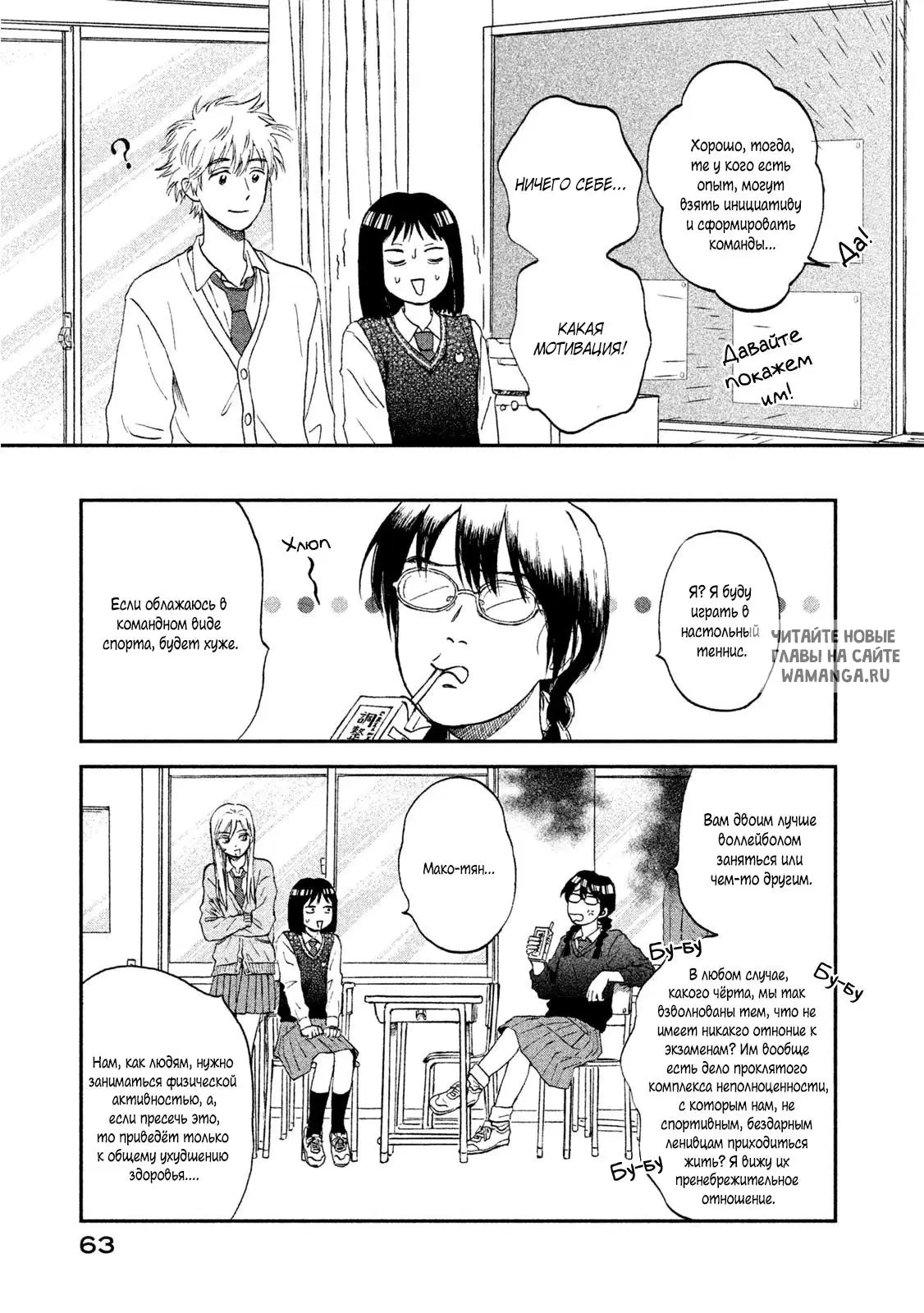 Page 5.000