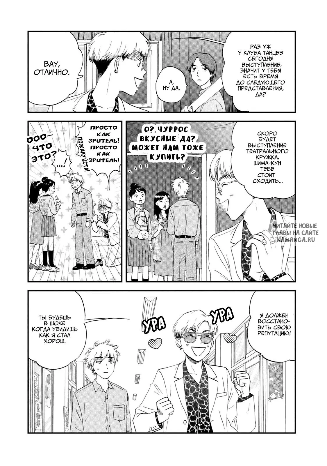 Page 5.000