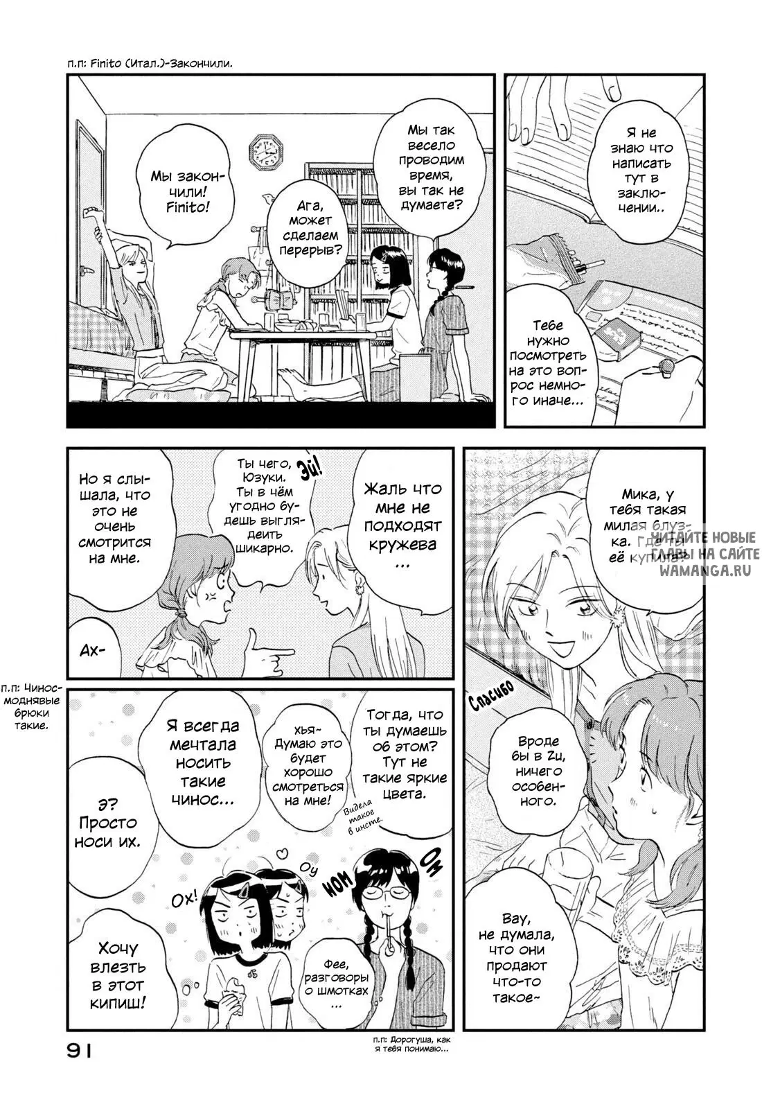 Page 5.000