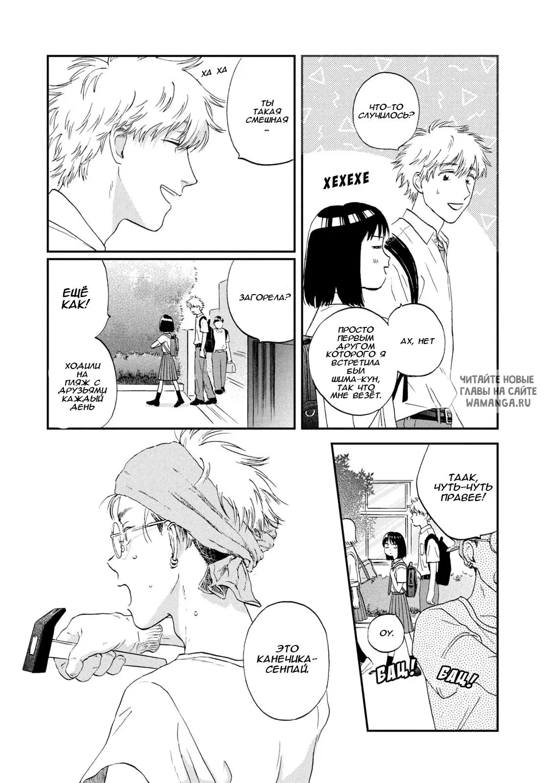 Page 5.000
