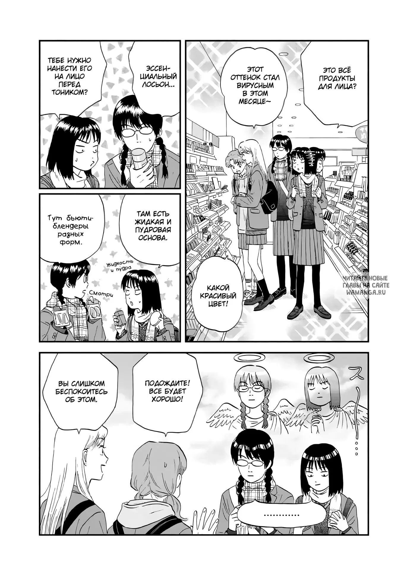 Page 5.000