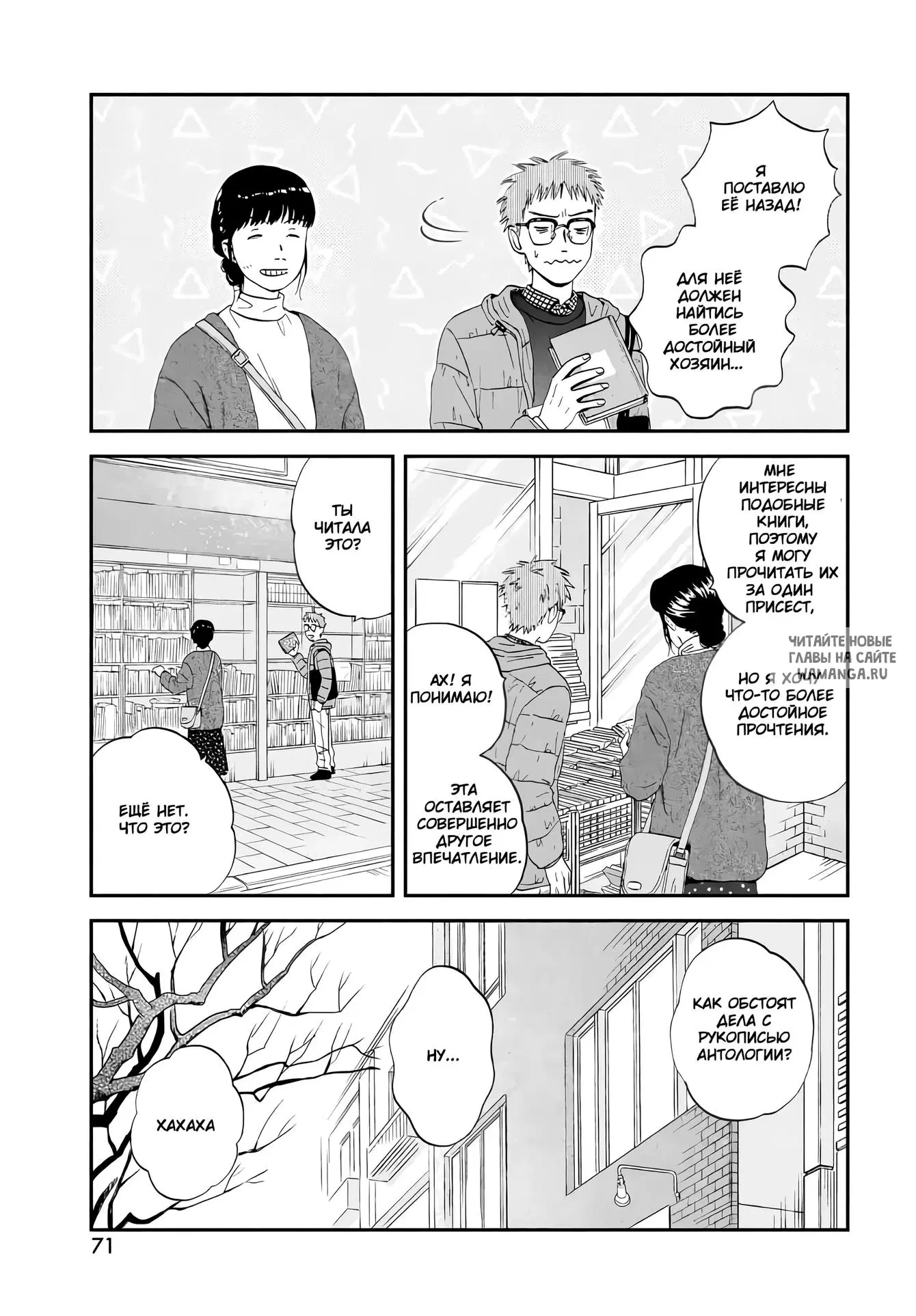 Page 5.000
