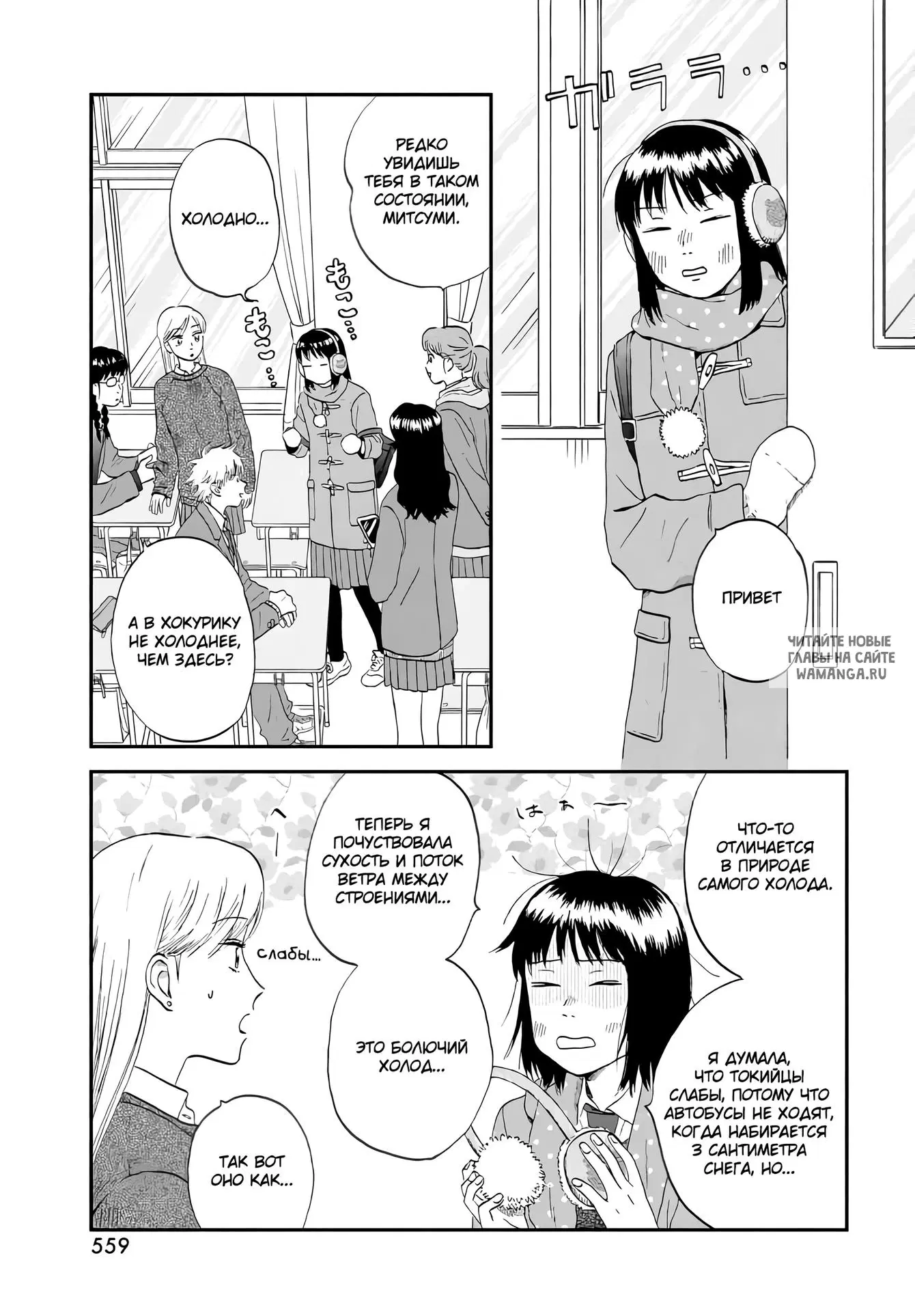 Page 5.000