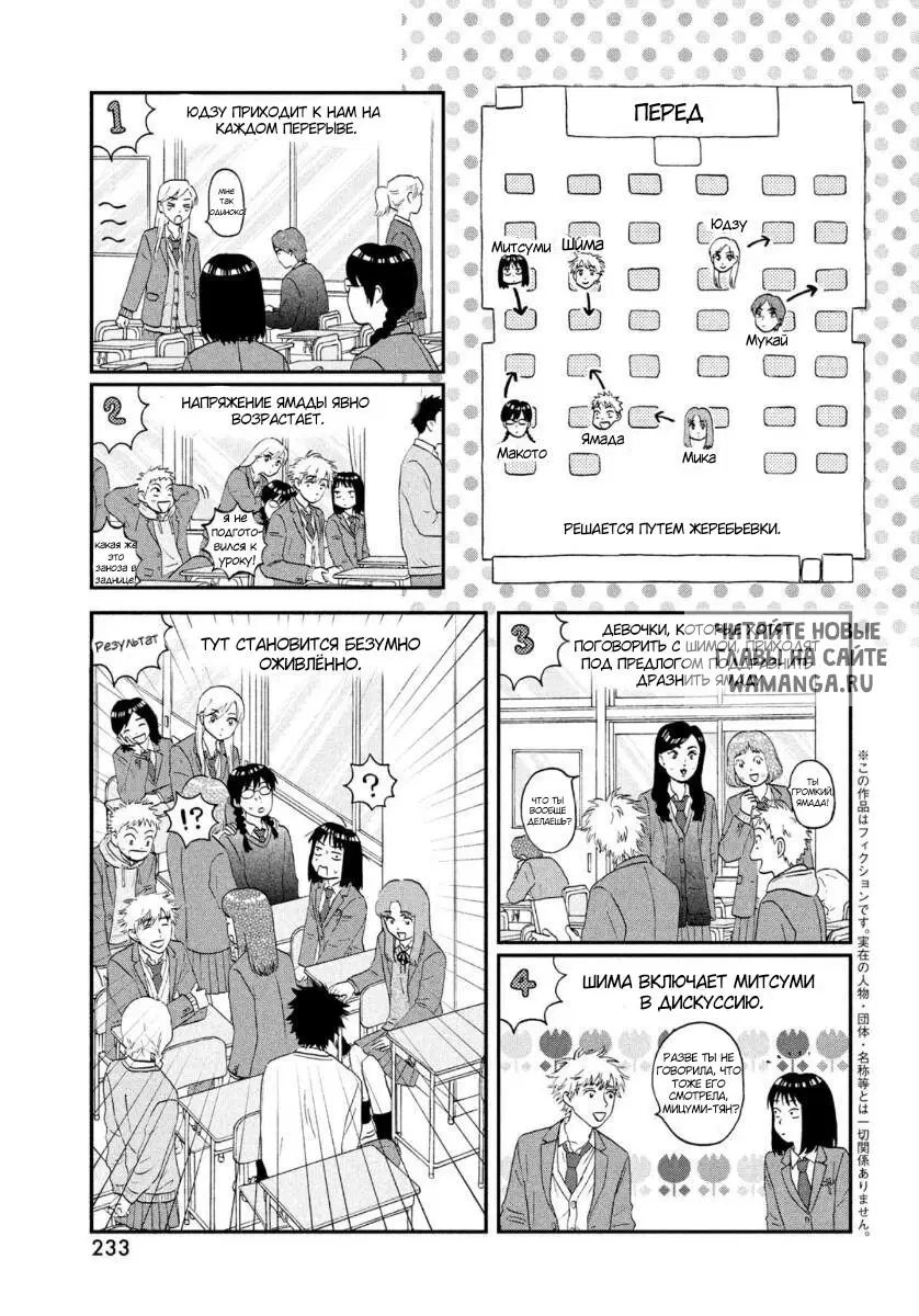 Page 5.000