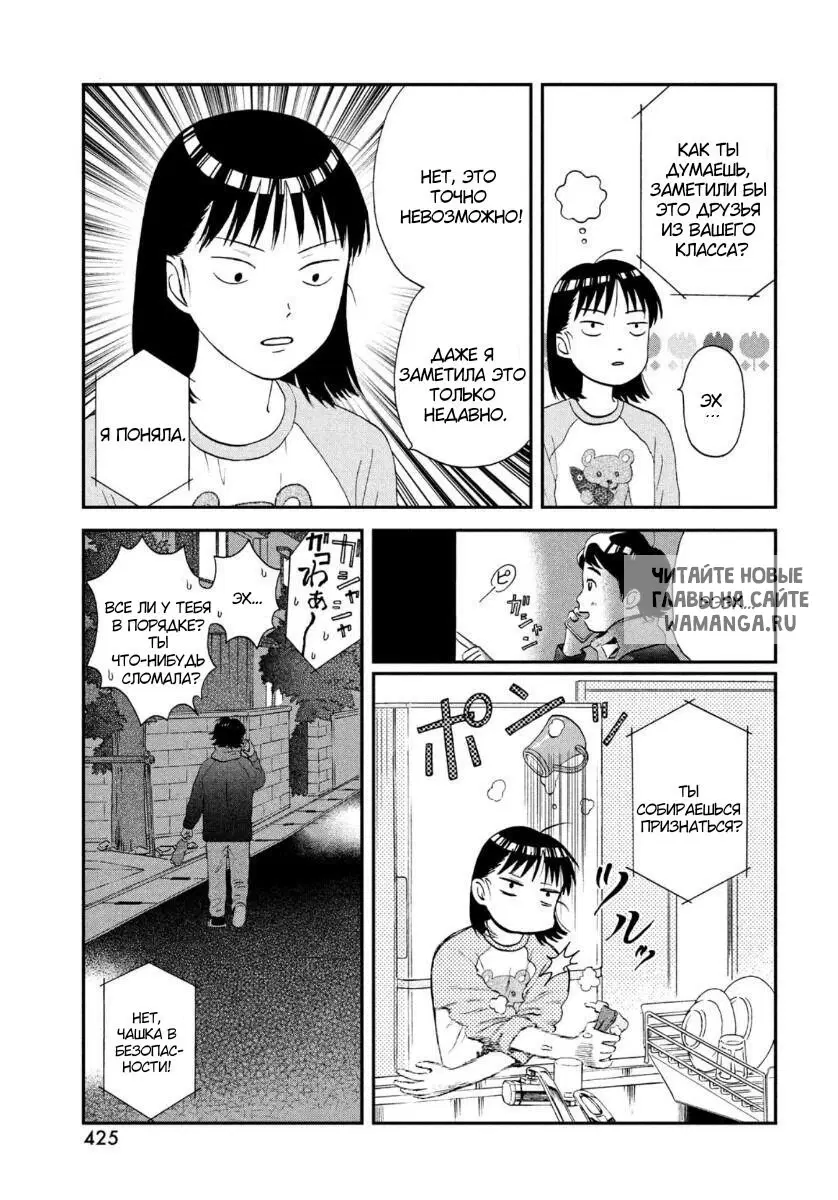 Page 5.000