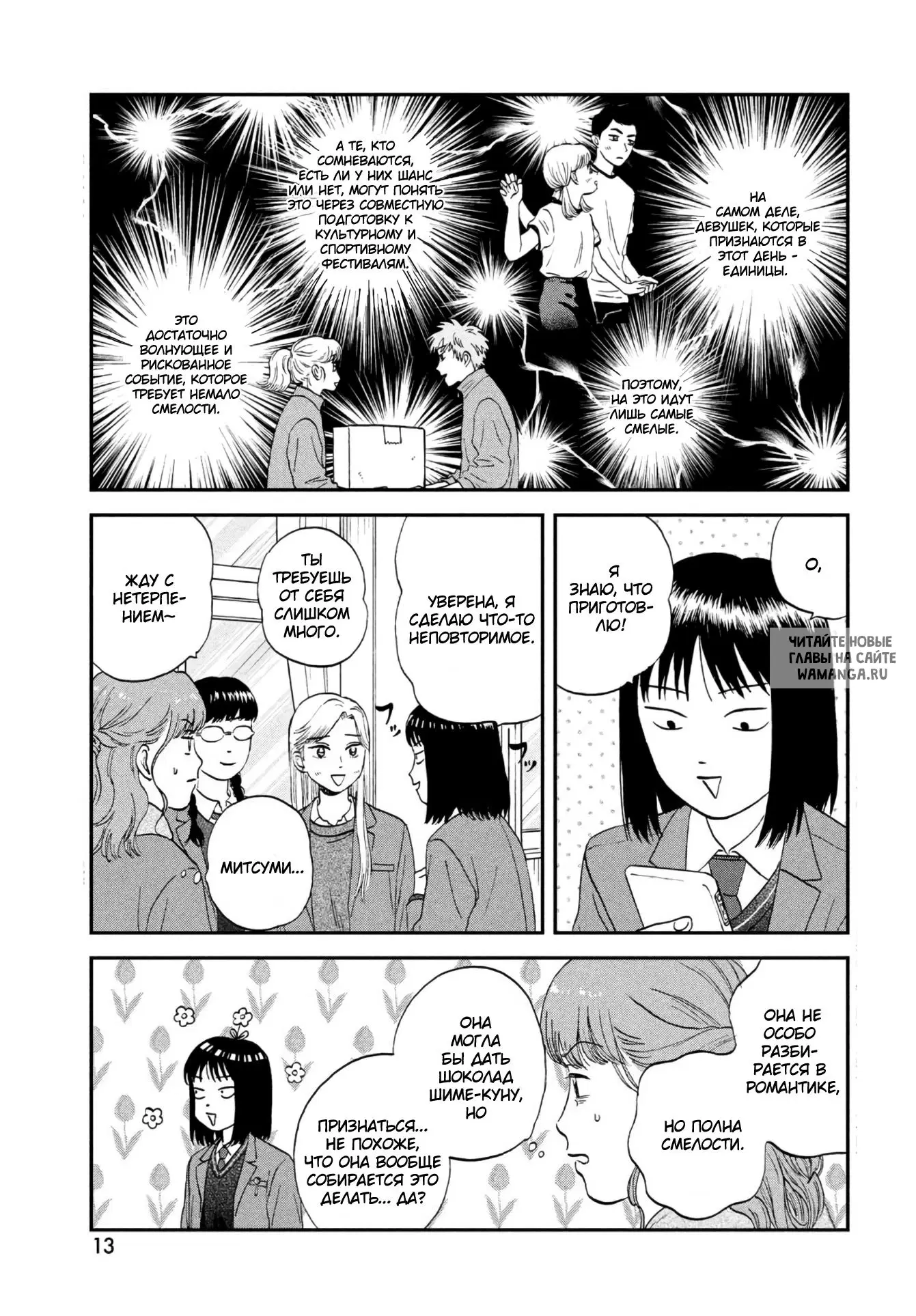 Page 5.000