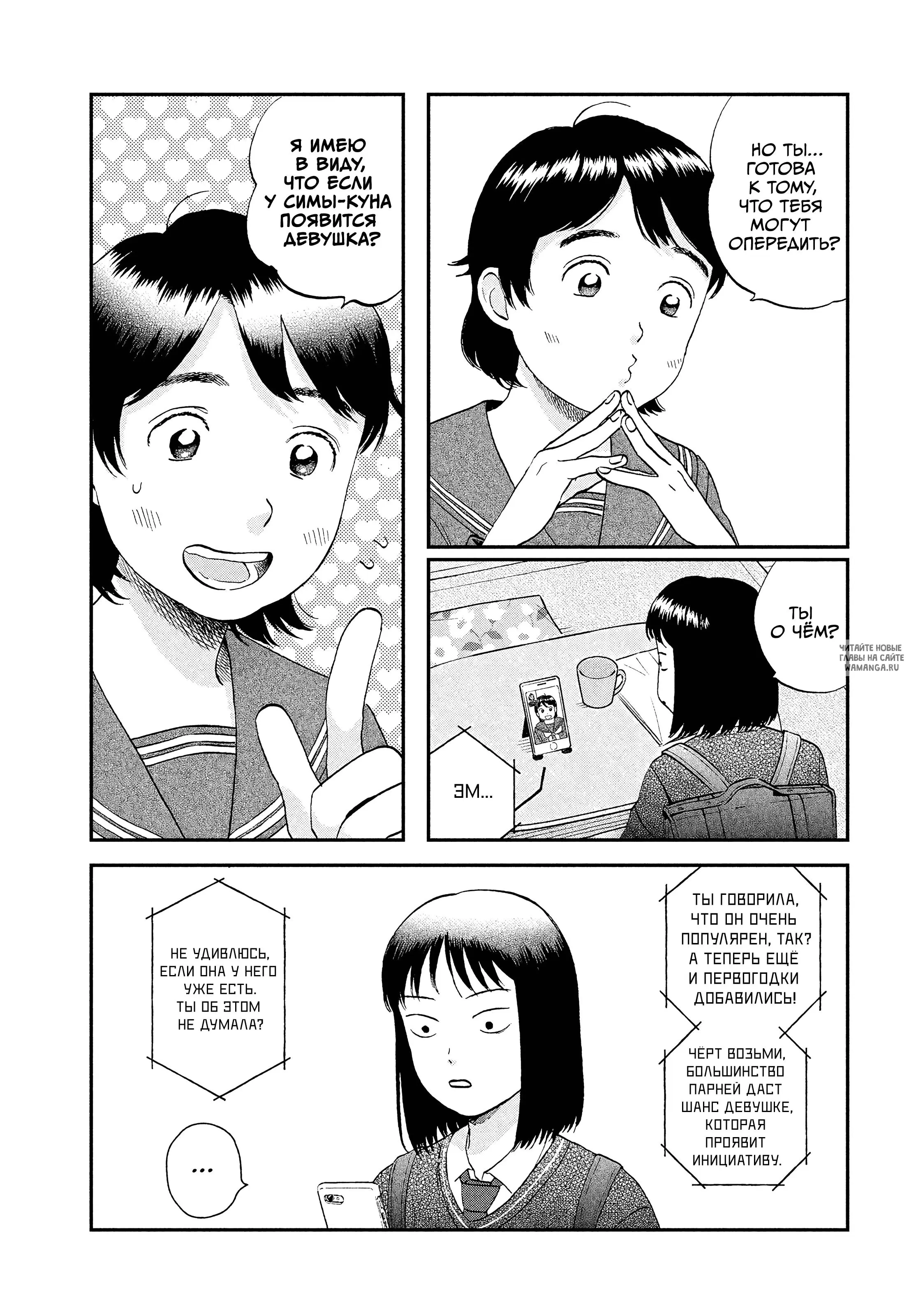 Page 5.000