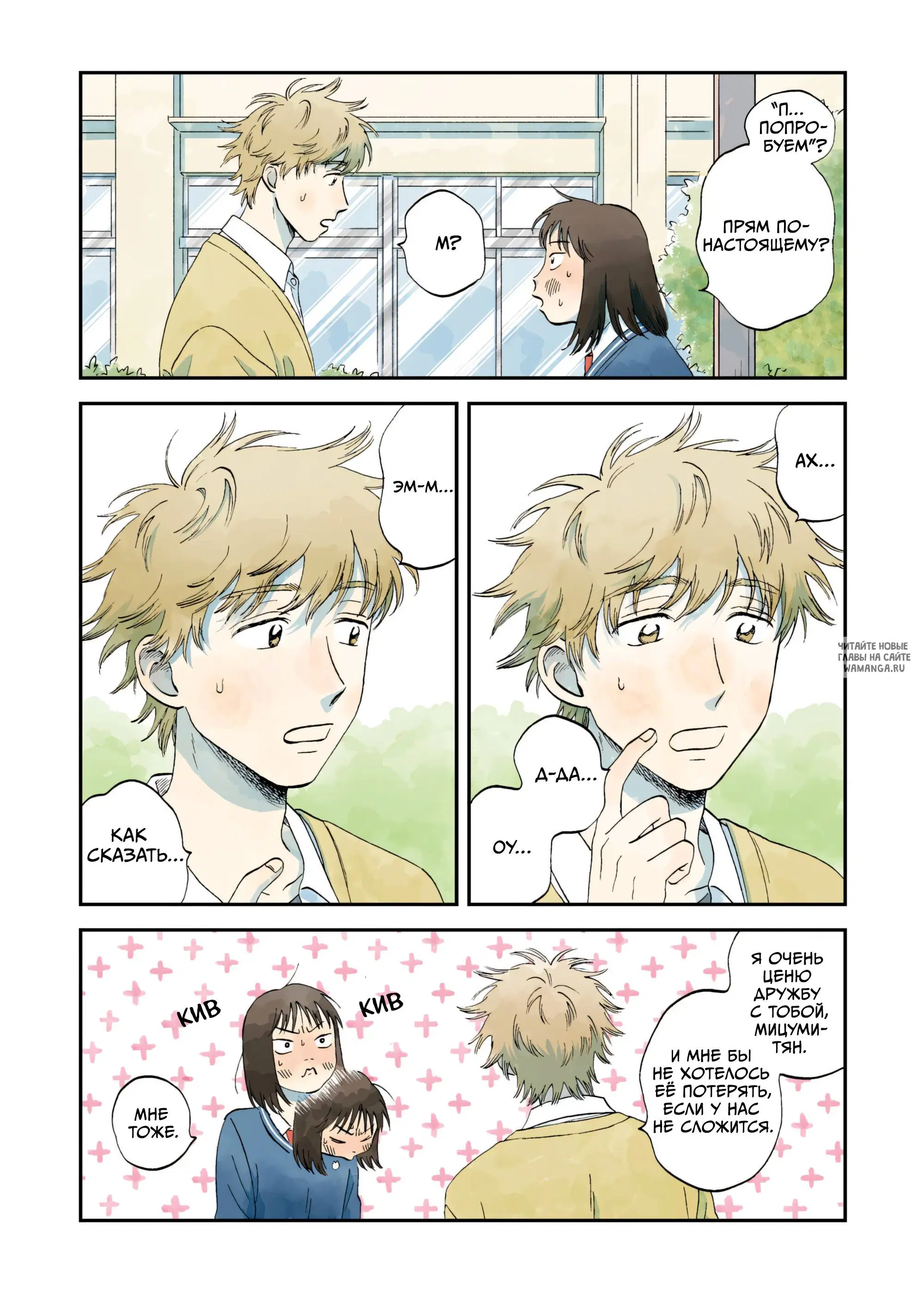 Page 5.000