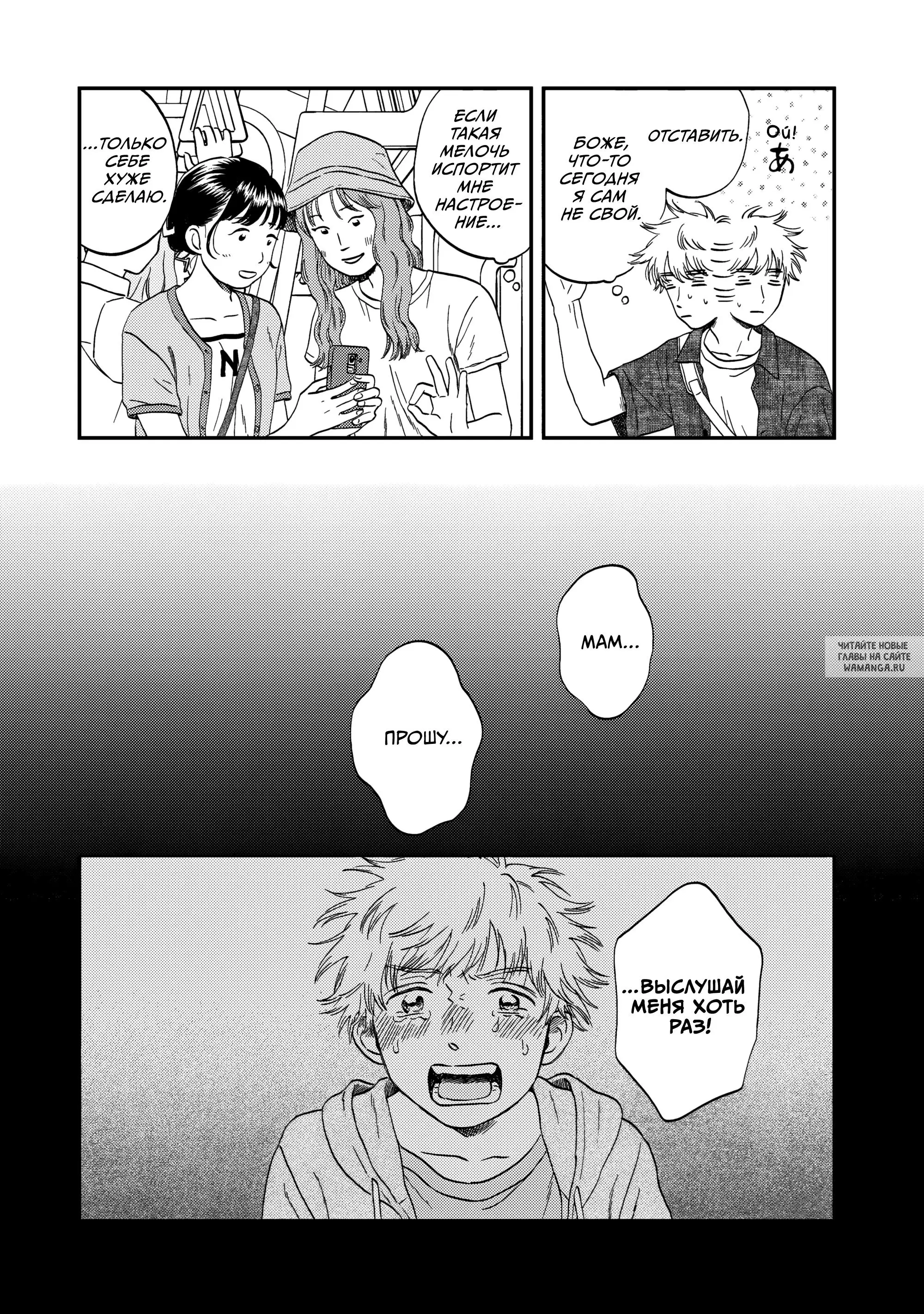 Page 5.000