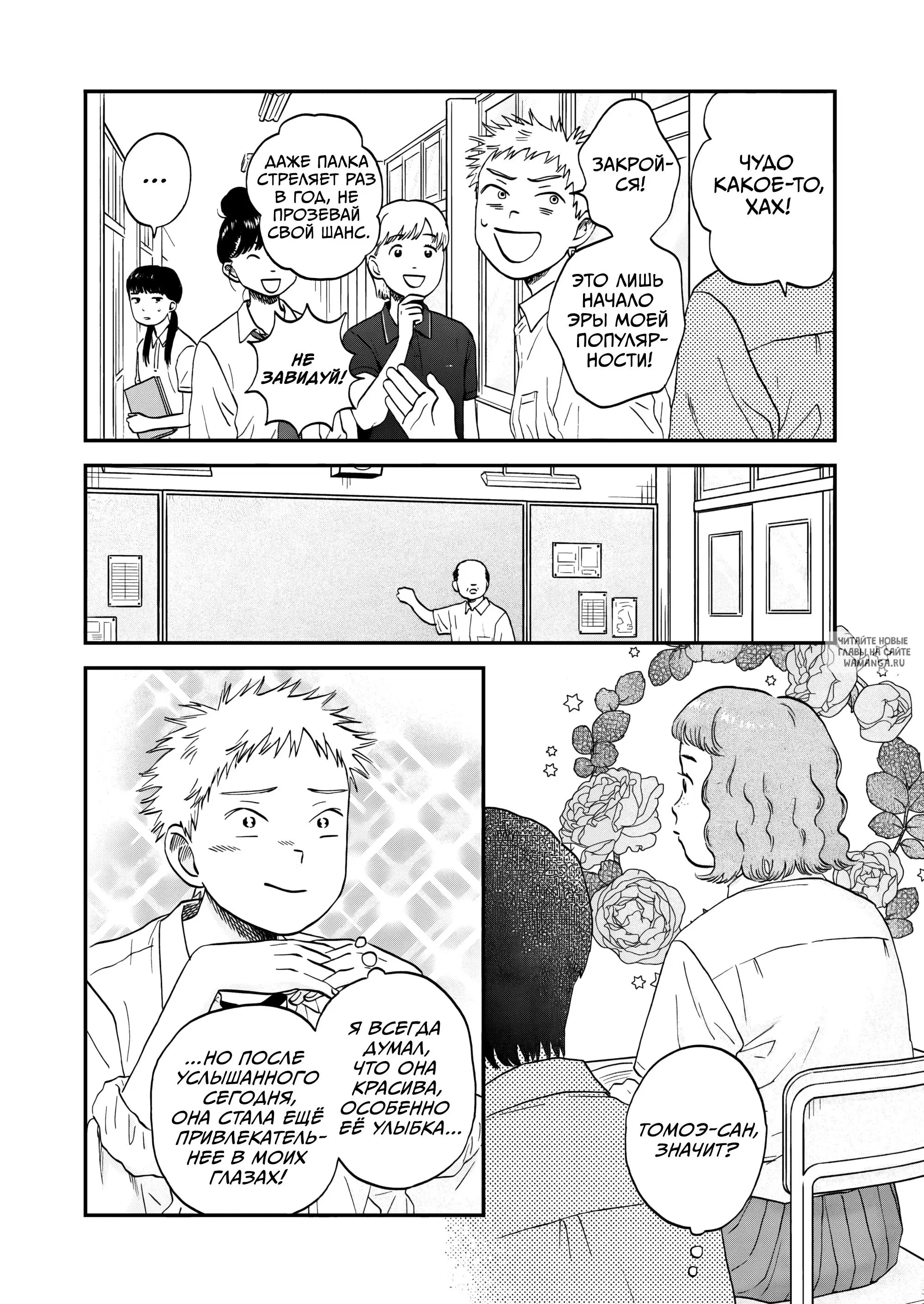 Page 5.000