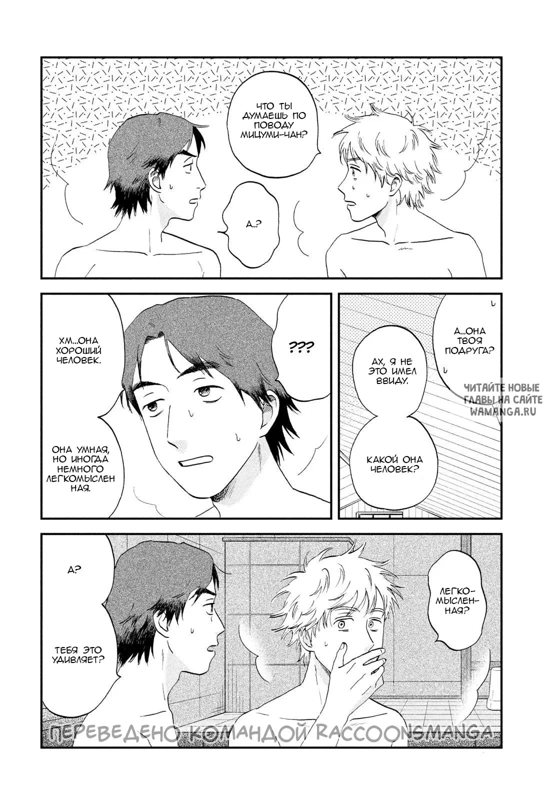 Page 5.000