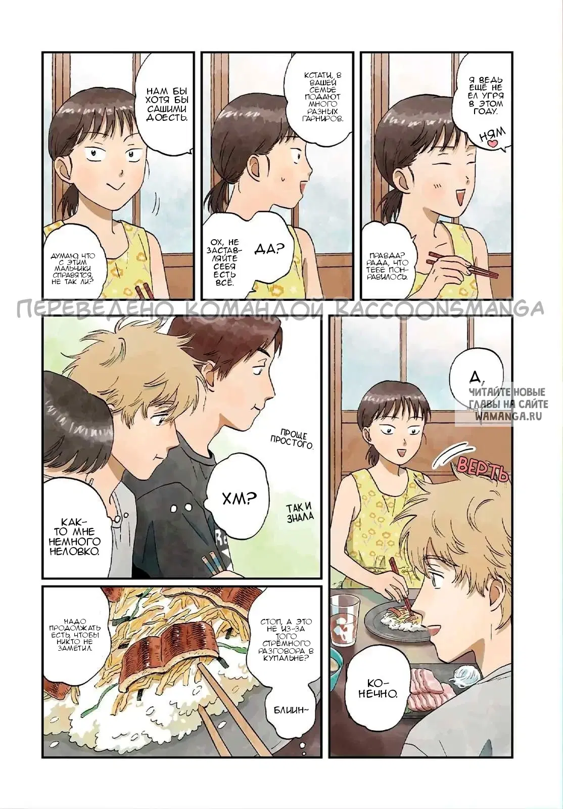 Page 5.000
