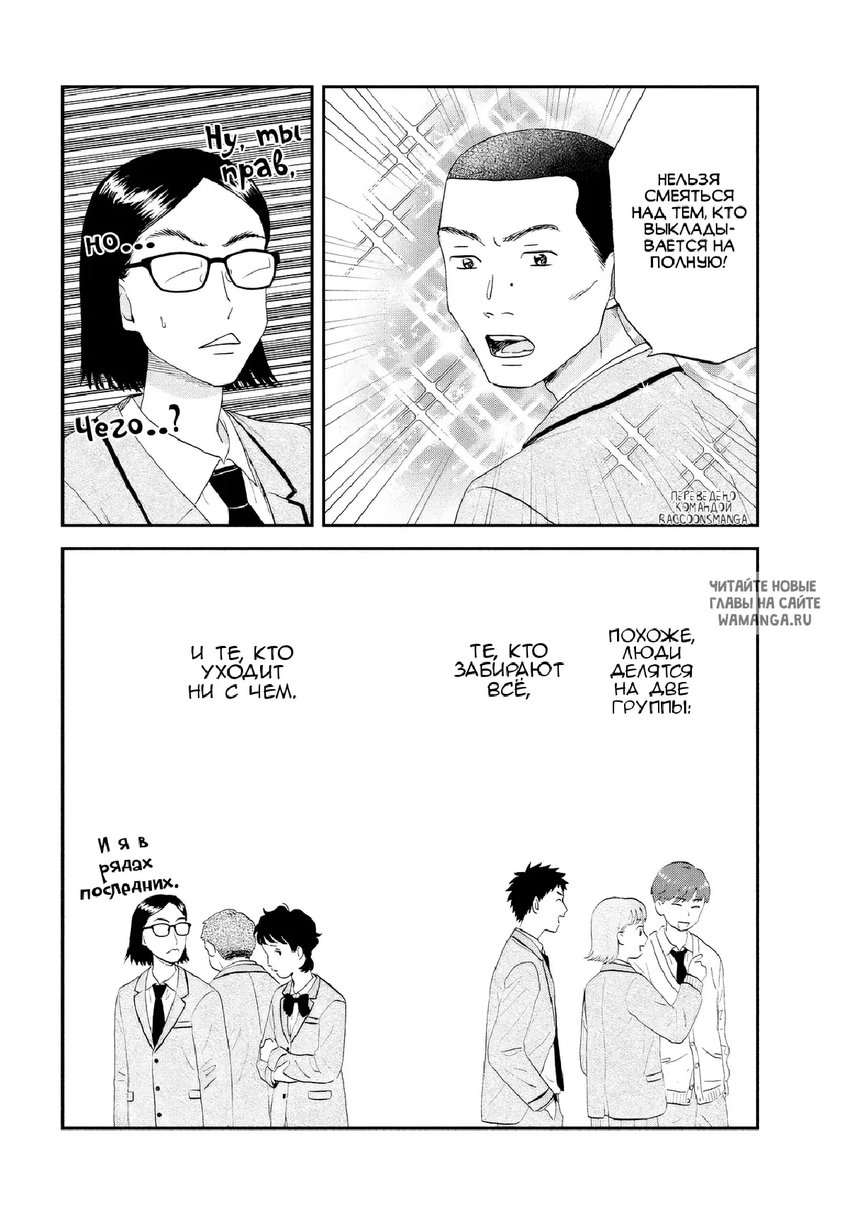 Page 5.000