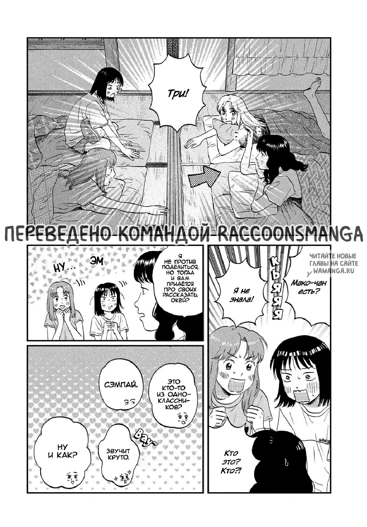 Page 5.000