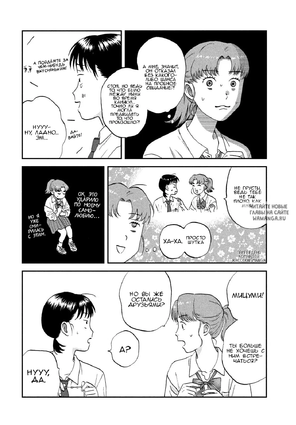 Page 5.000