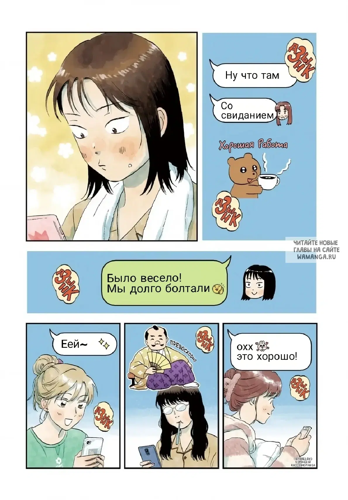 Page 5.000