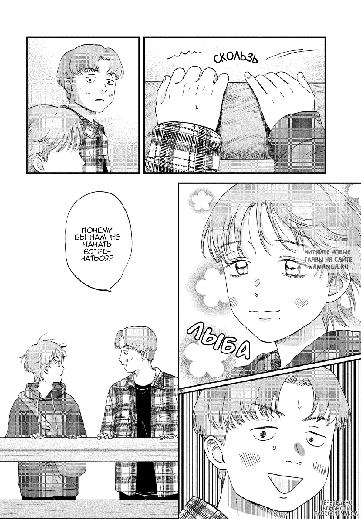 Page 5.000