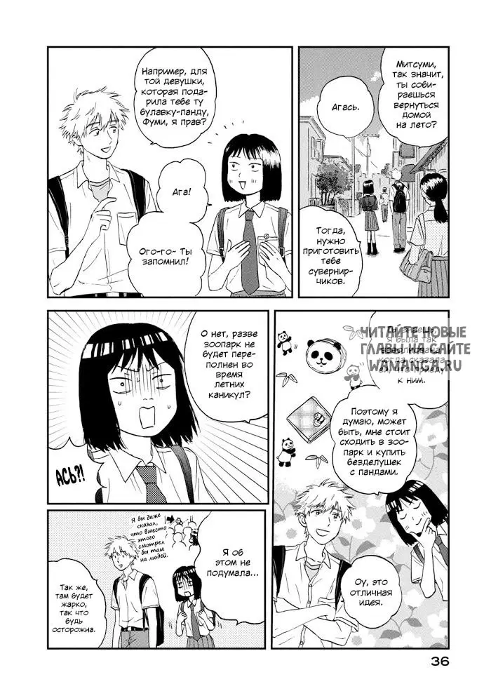 Page 6.000
