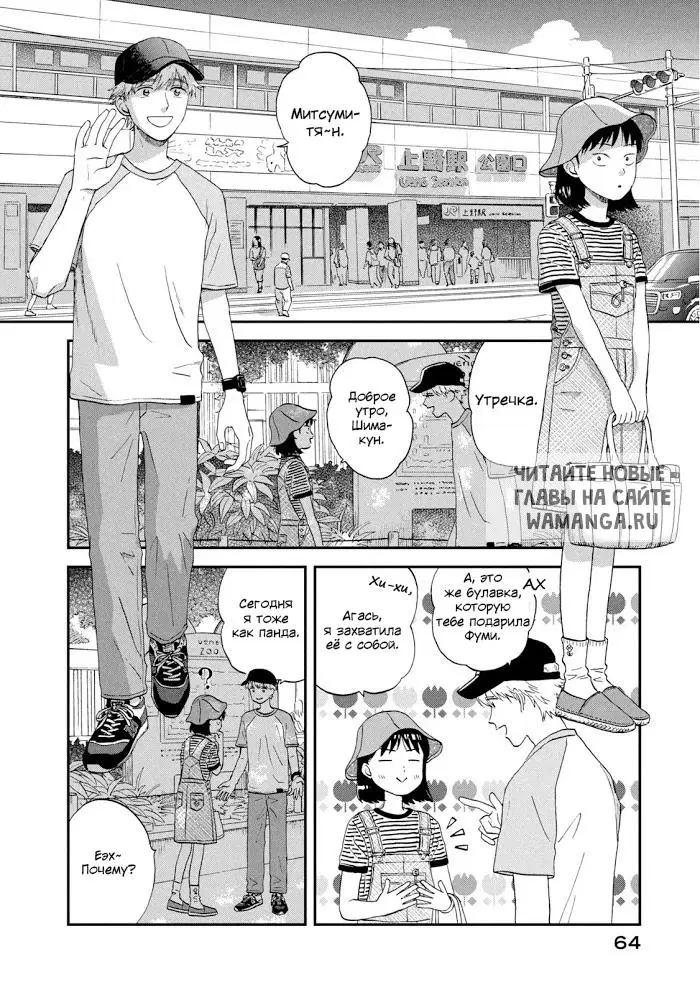 Page 6.000