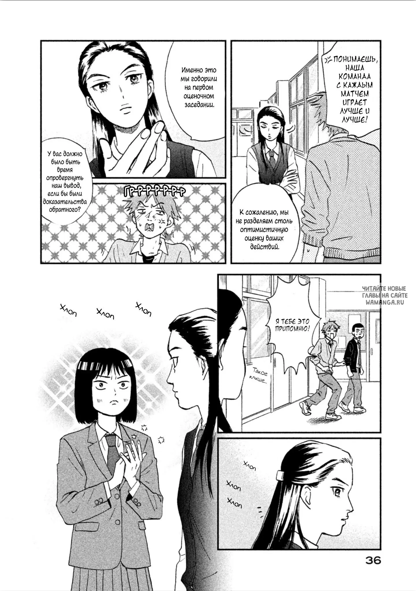 Page 6.000