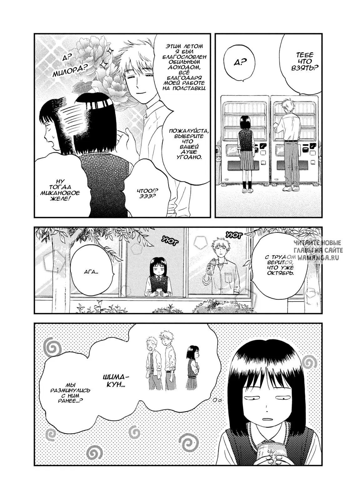 Page 6.000