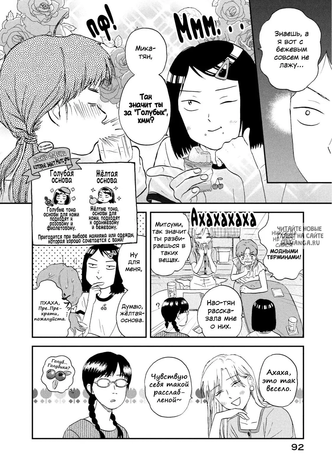Page 6.000