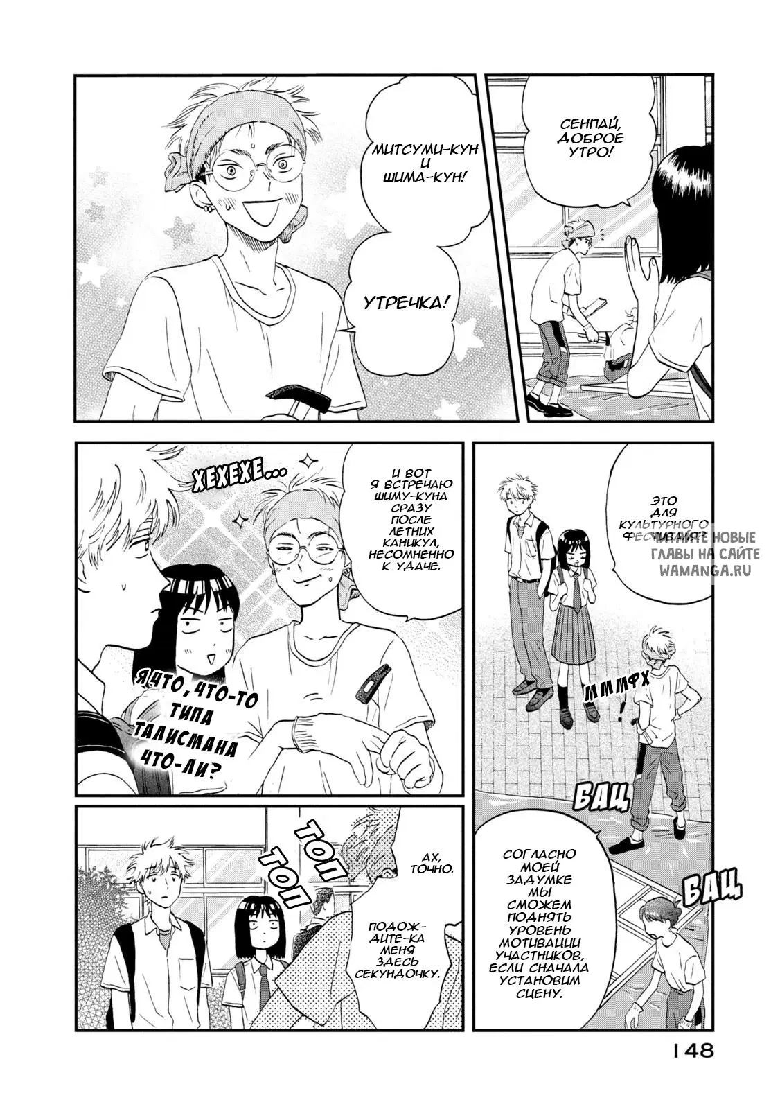 Page 6.000