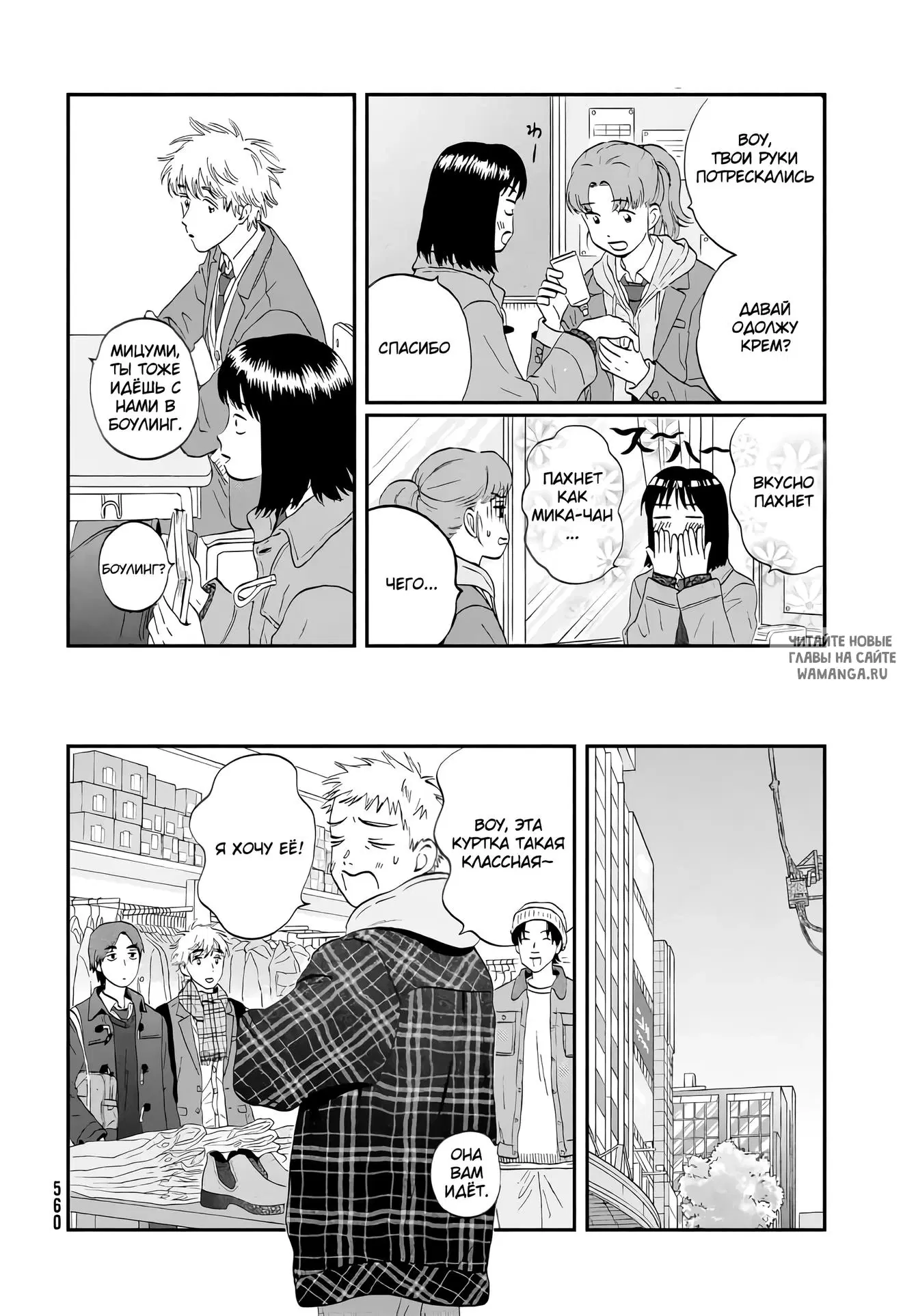 Page 6.000