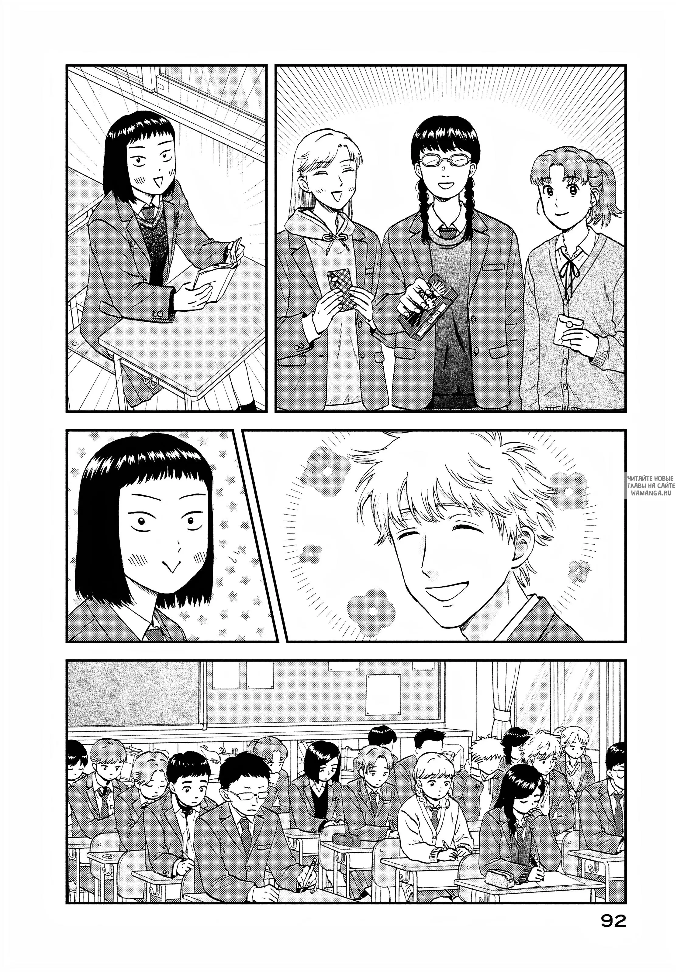 Page 6.000