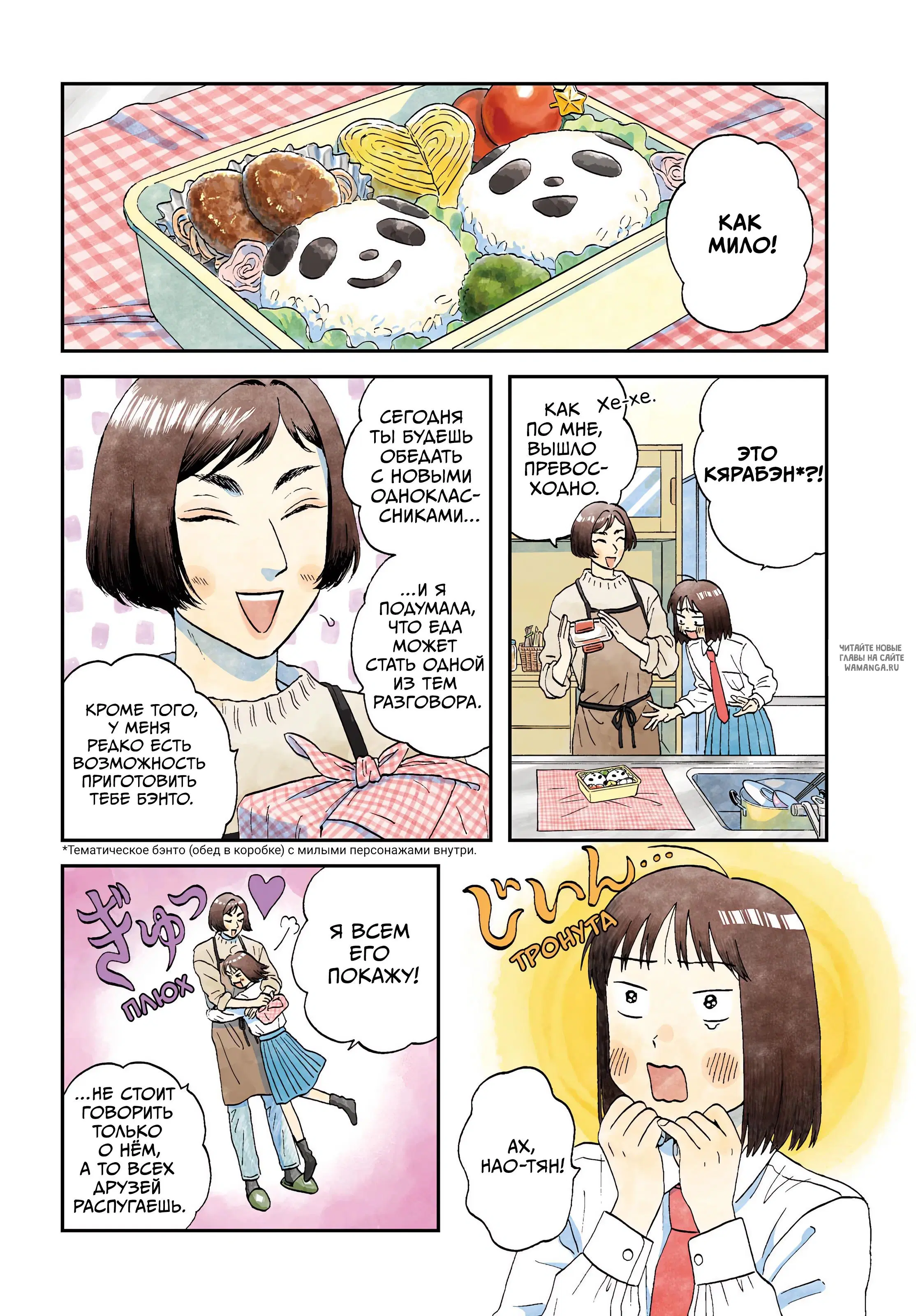 Page 6.000