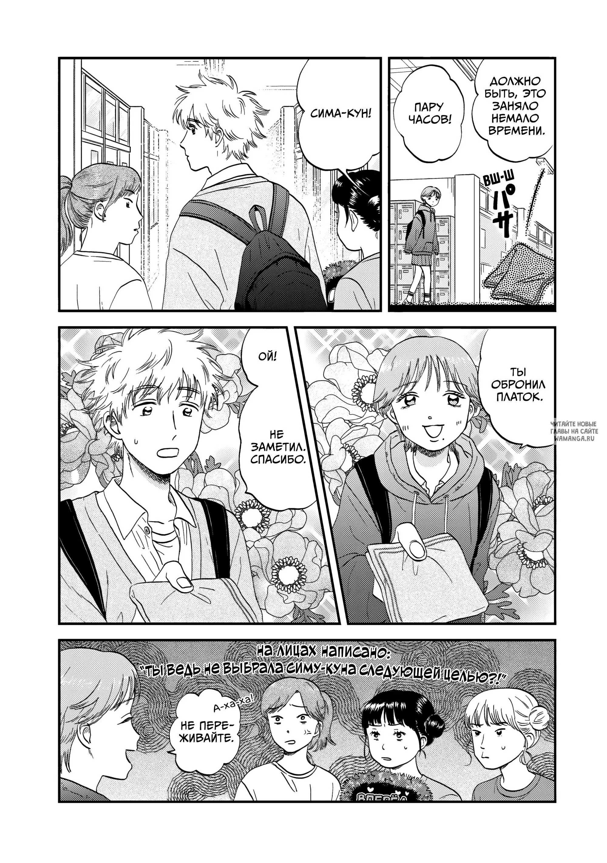 Page 6.000